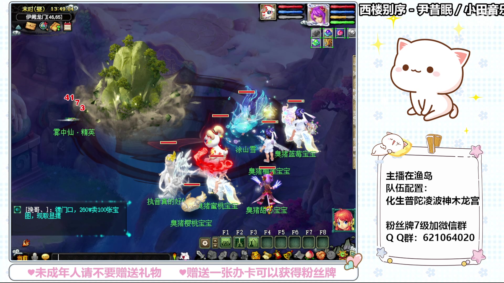 【2024-04-07 13点场】猪猪小仙女呀：渔岛日常嗷呜嗷呜~