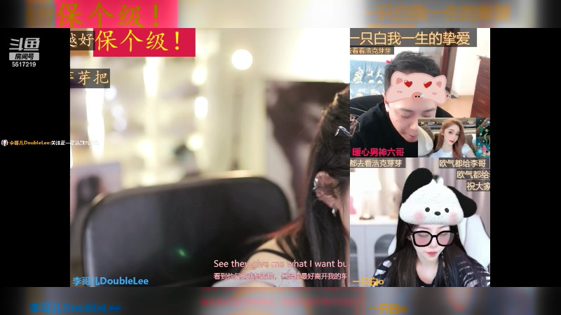 【2024-04-07 14点场】李哥儿DoubleLee：今天也要开心呀 5517219