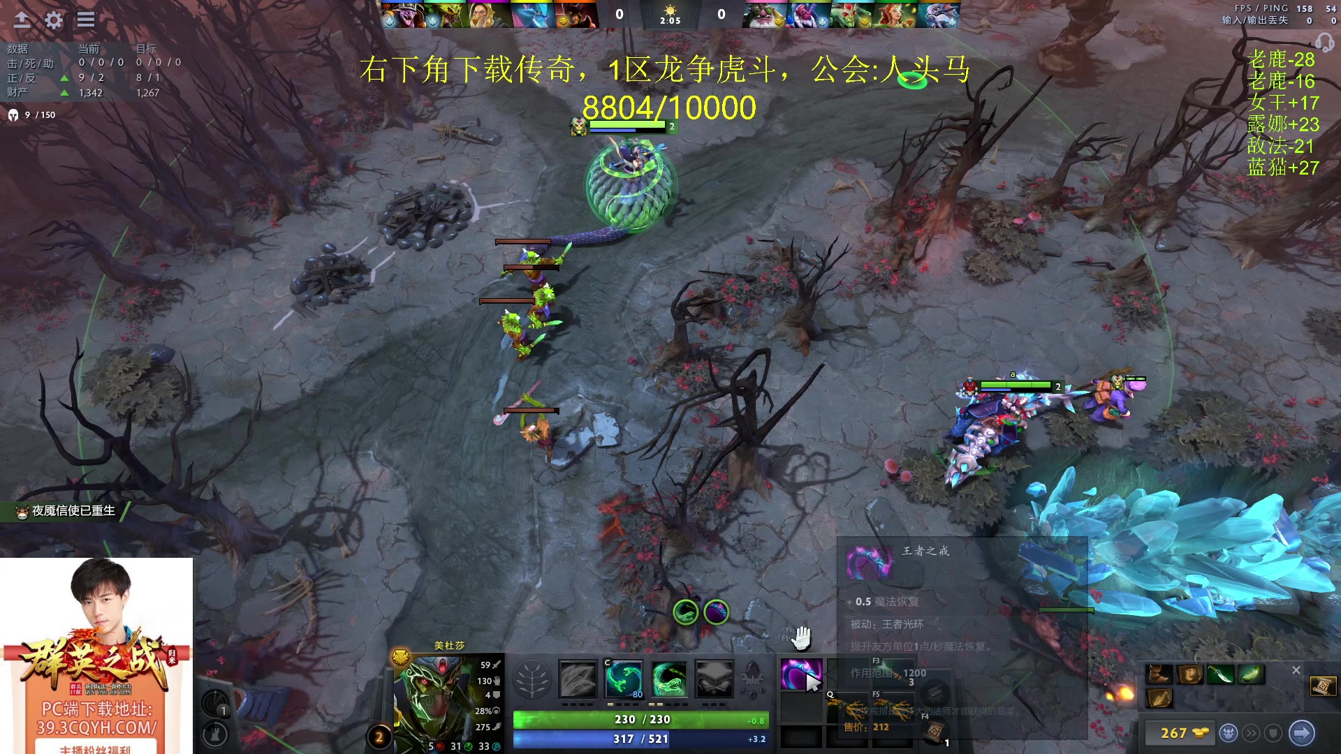 【2024-04-07 20点场】刘嘉俊Sylar1：762484