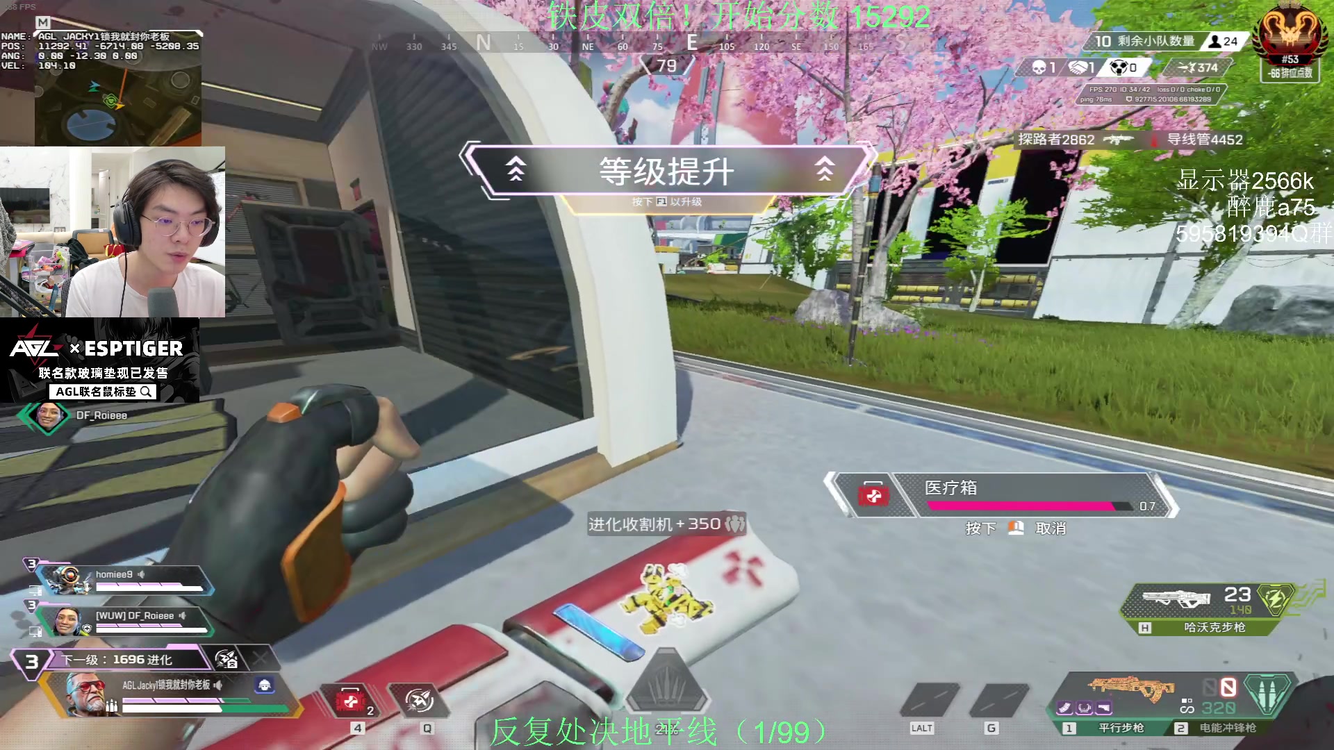 【2024-04-06 19点场】Jackyar：上猎了，排队很慢，玩别的