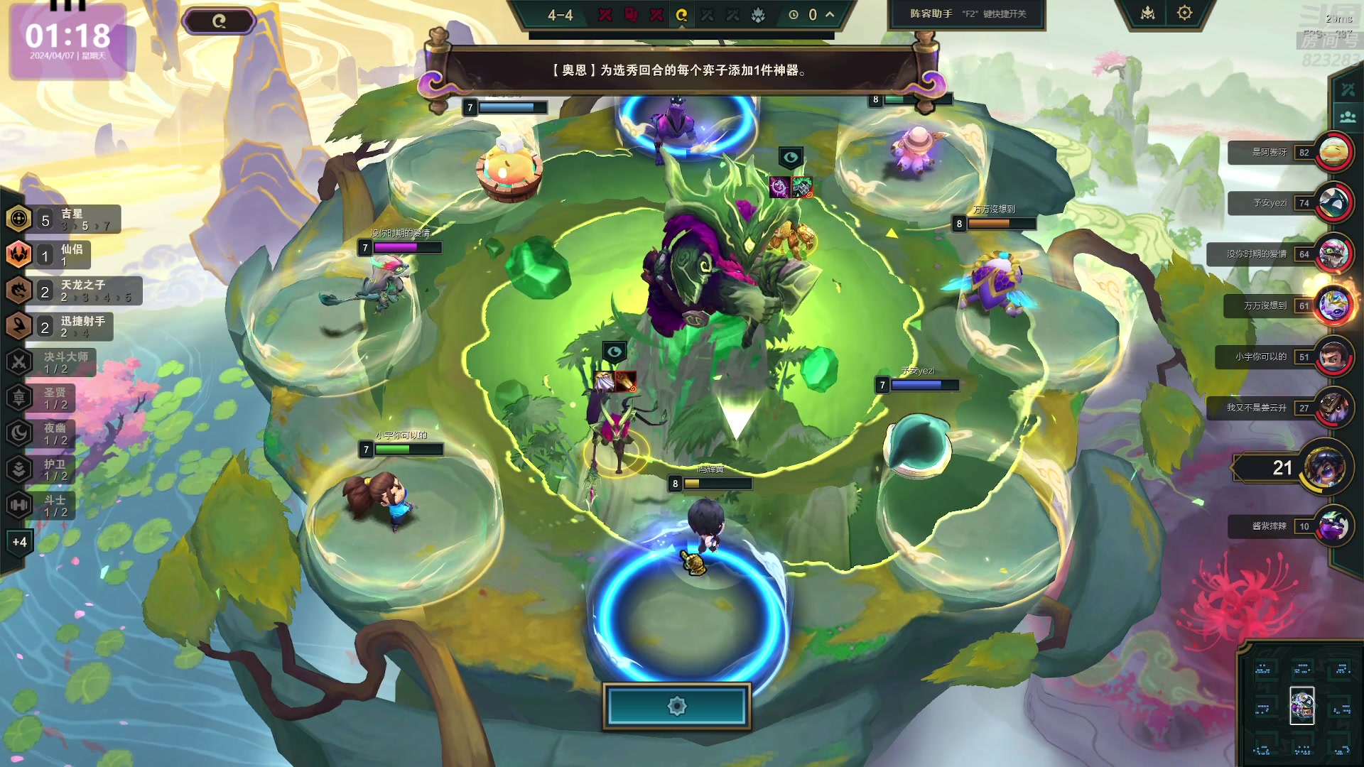 【2024-04-07 00点场】1K黄辉冯：黄辉冯：最好玩的生存游戏~