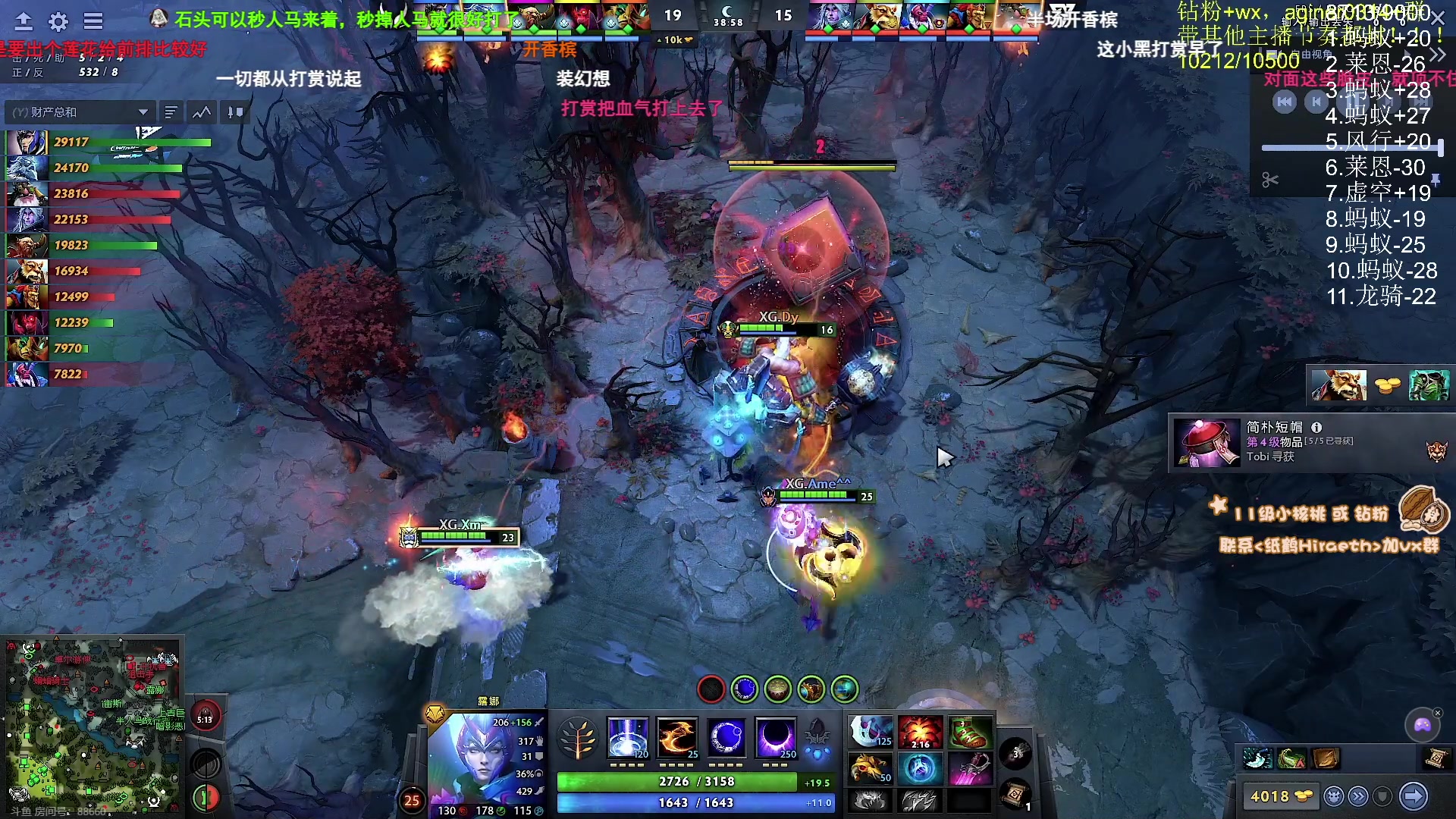 【2024-04-07 19点场】sakira丶hao：单排GOGOGO！！！