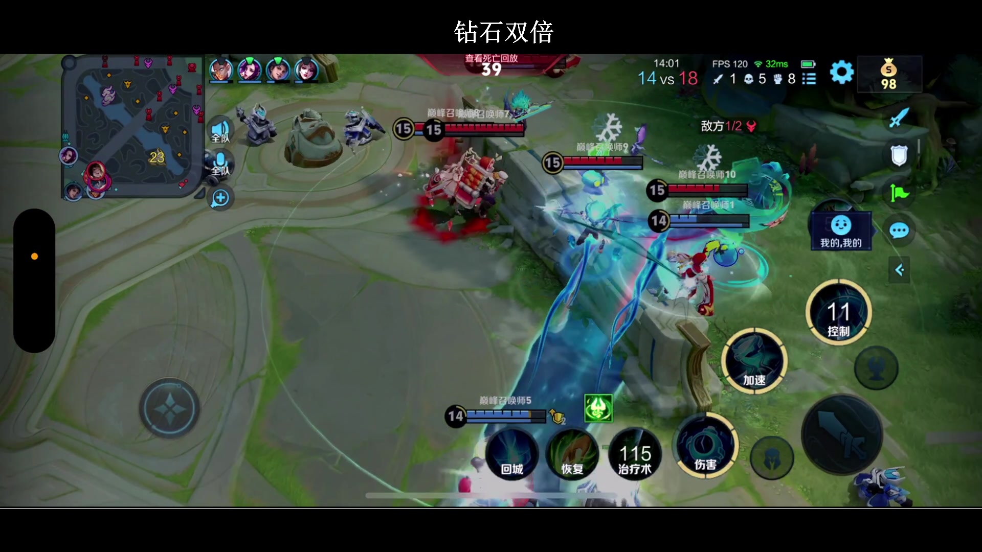 【2024-04-07 18点场】BLUE呀丶：独自用瑶上1900！不行摇人