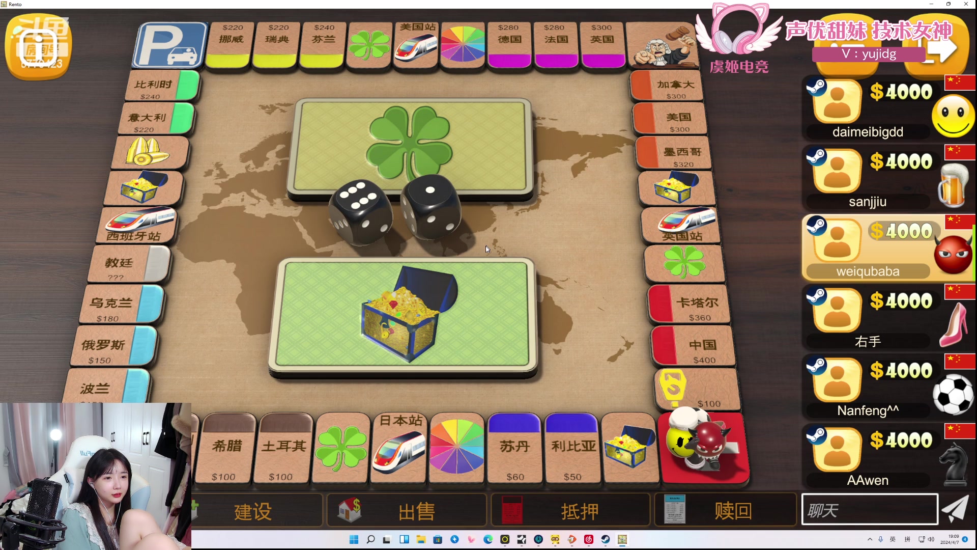 【2024-04-07 18点场】塔莉娅QAQ：社恐文静内向的小女生