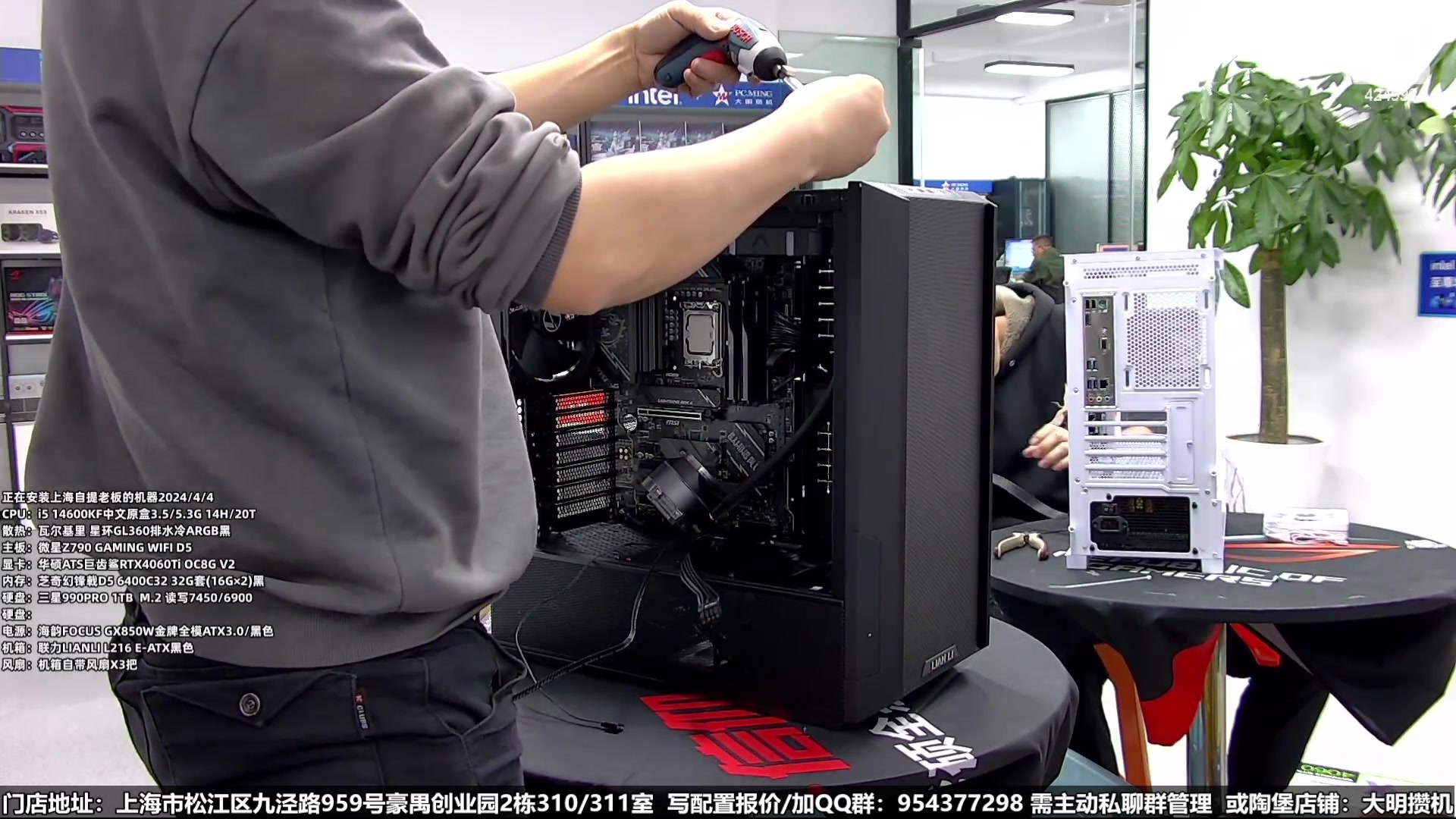 【2024-04-07 11点场】上海大明海：【大明攒机】今日豪机不停