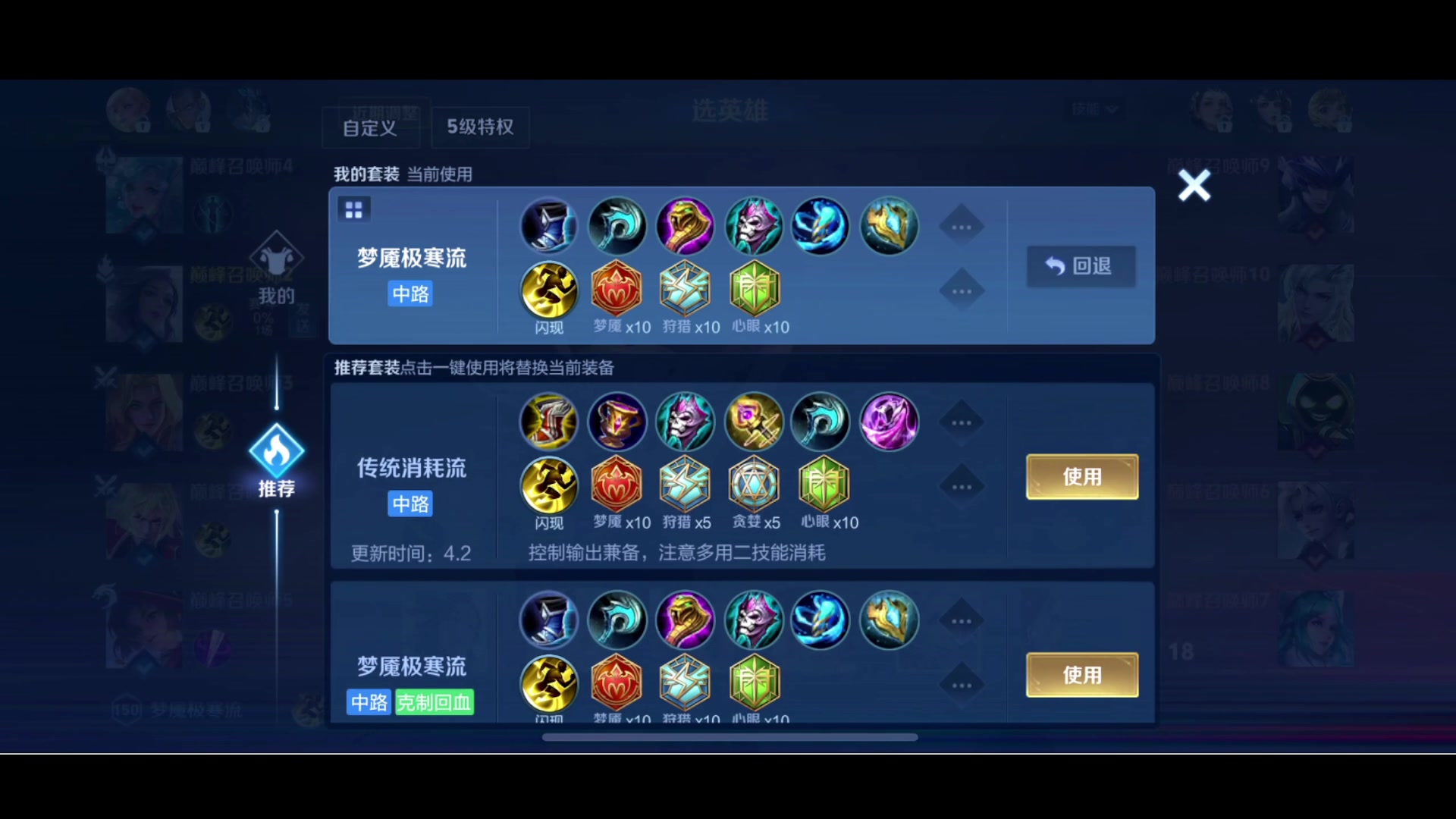 【2024-04-07 14点场】鹿小鸣l：今天务必拿下2100!!!