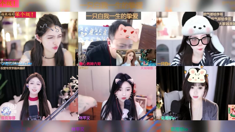 【2024-04-07 12点场】李哥儿DoubleLee：今天也要开心呀 5517219