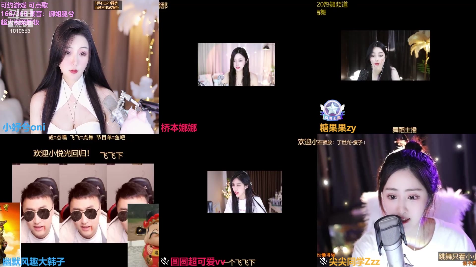 【2024-04-06 23点场】小妤兮oni：上海168御姐等个温暖的人~