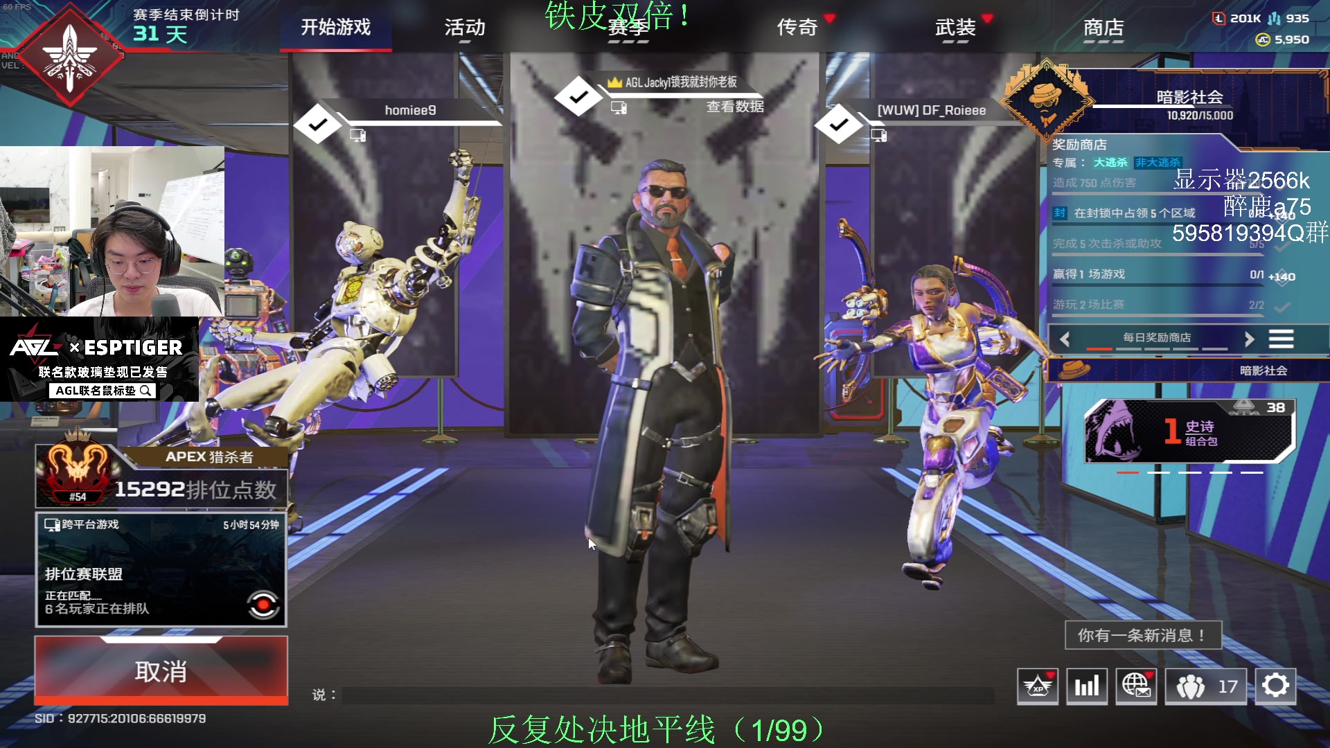 【2024-04-06 19点场】Jackyar：冲猎计划！