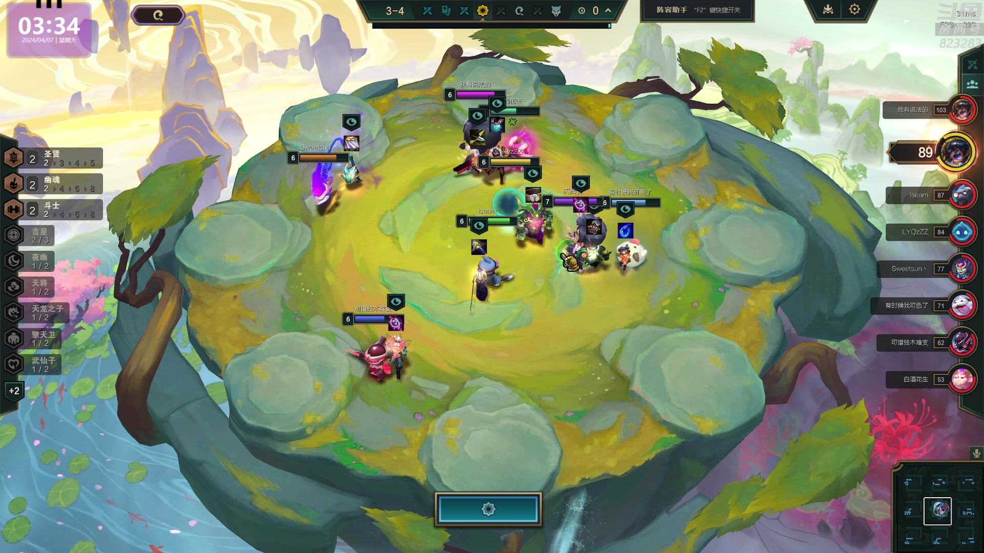 【2024-04-07 03点场】1K黄辉冯：黄辉冯：最好玩的生存游戏~