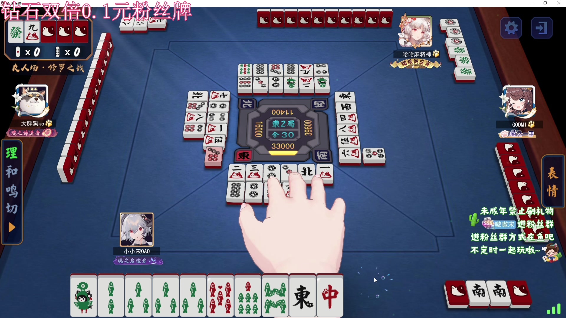 【2024-04-07 00点场】小小宋OAO：✨小小宋✨祝大家开心快乐每一天！