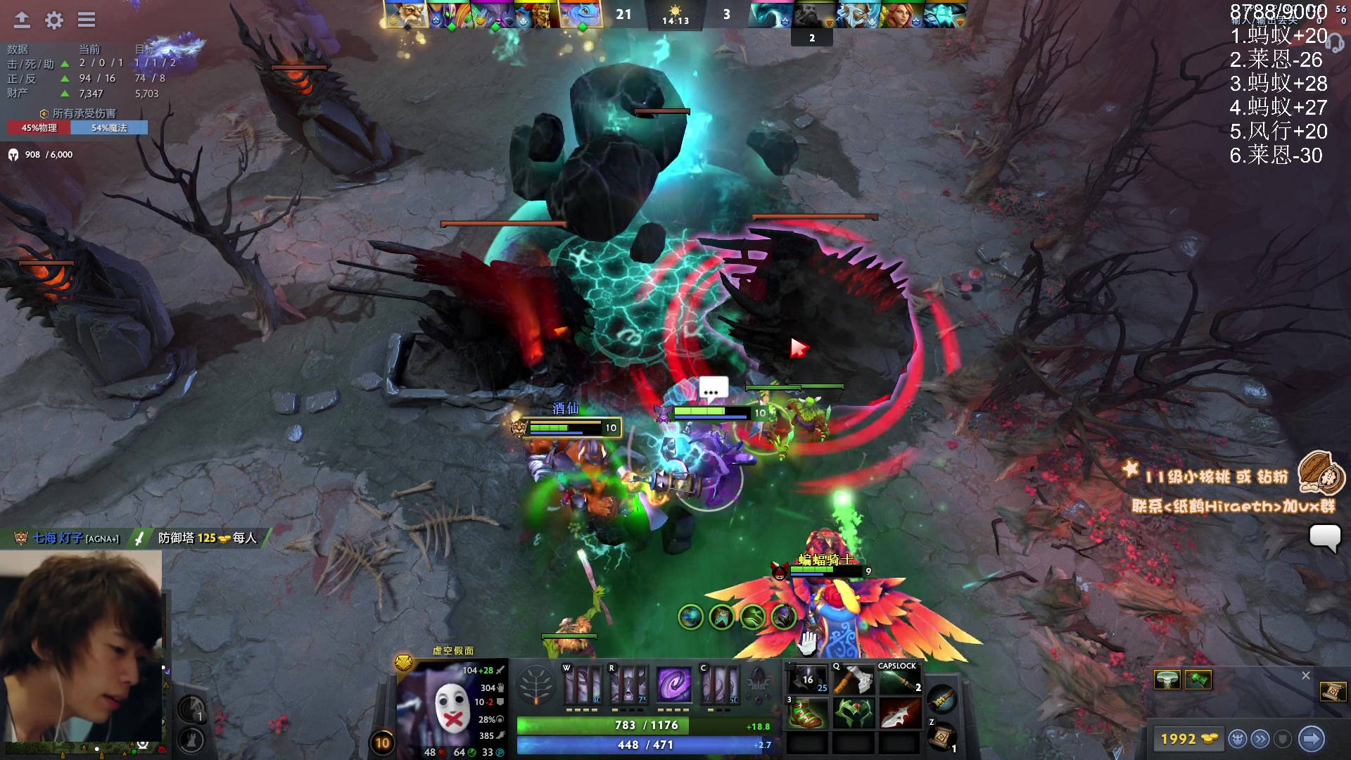 【2024-04-07 14点场】sakira丶hao：单排GOGOGO！！！