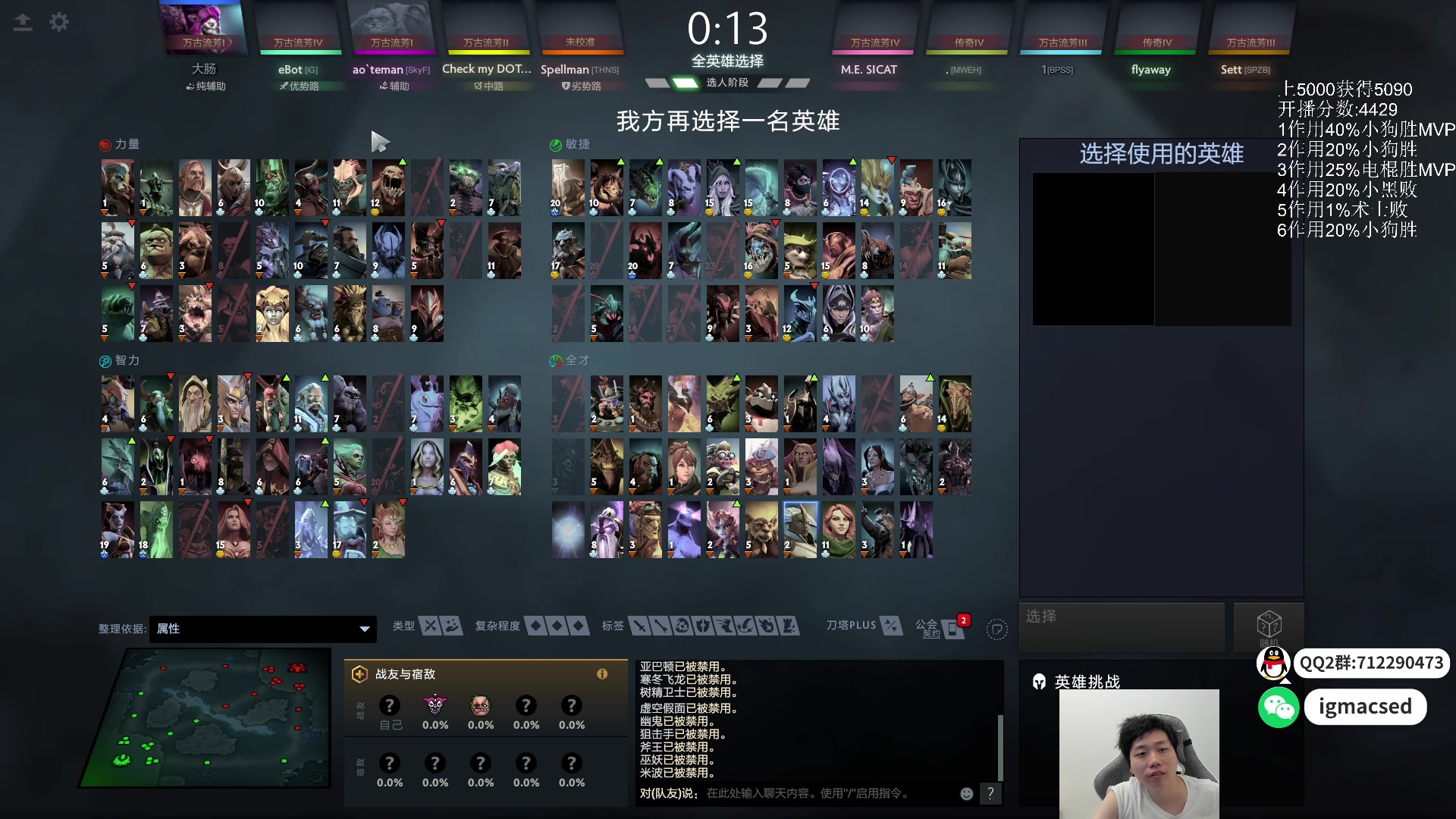 【2024-04-05 19点场】igmacsed：【1元粉丝双倍】我有预感,今天肯定上大分