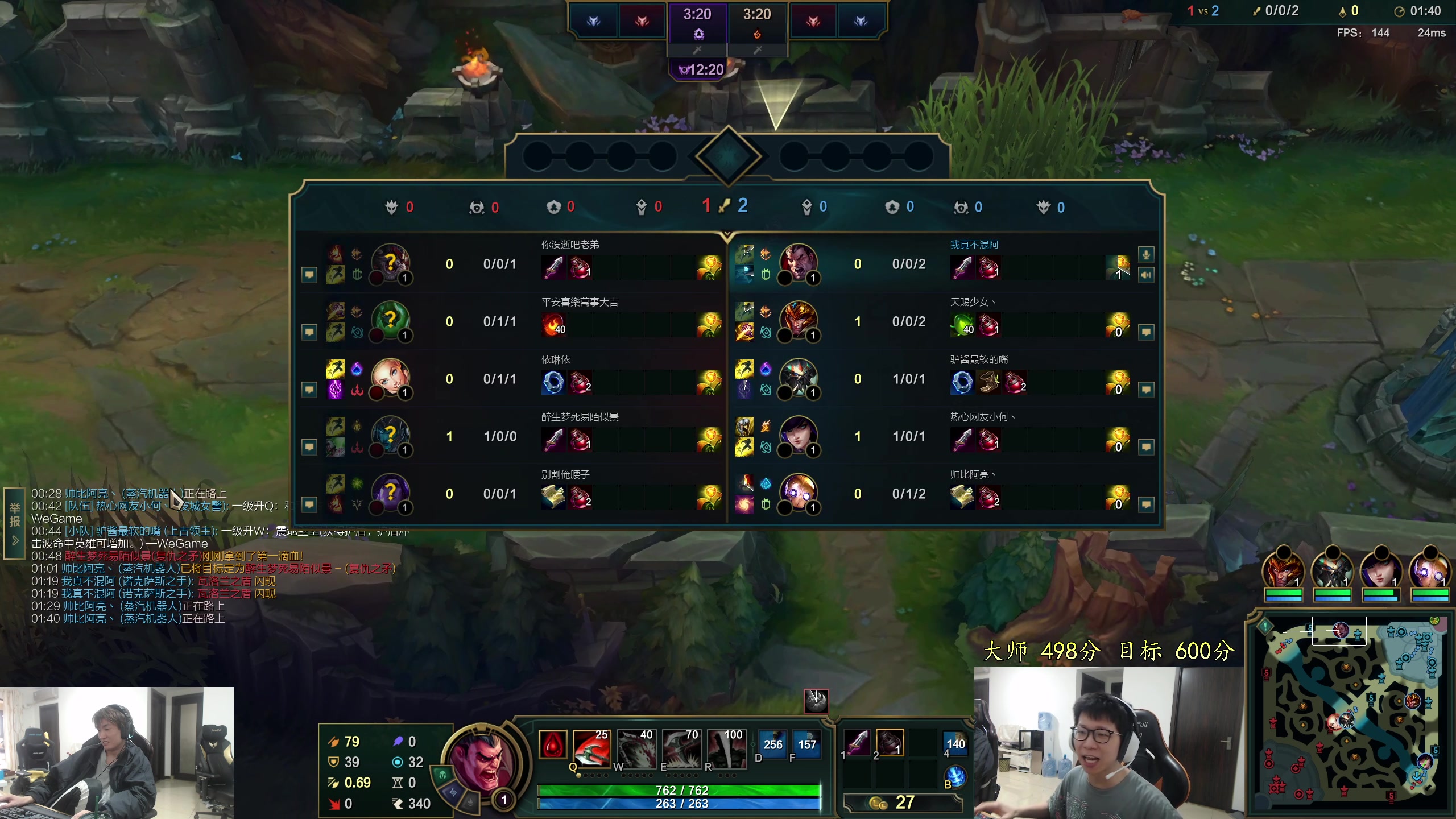 【2024-04-07 14点场】余小C真的很强：余小C：15.2战队启动！