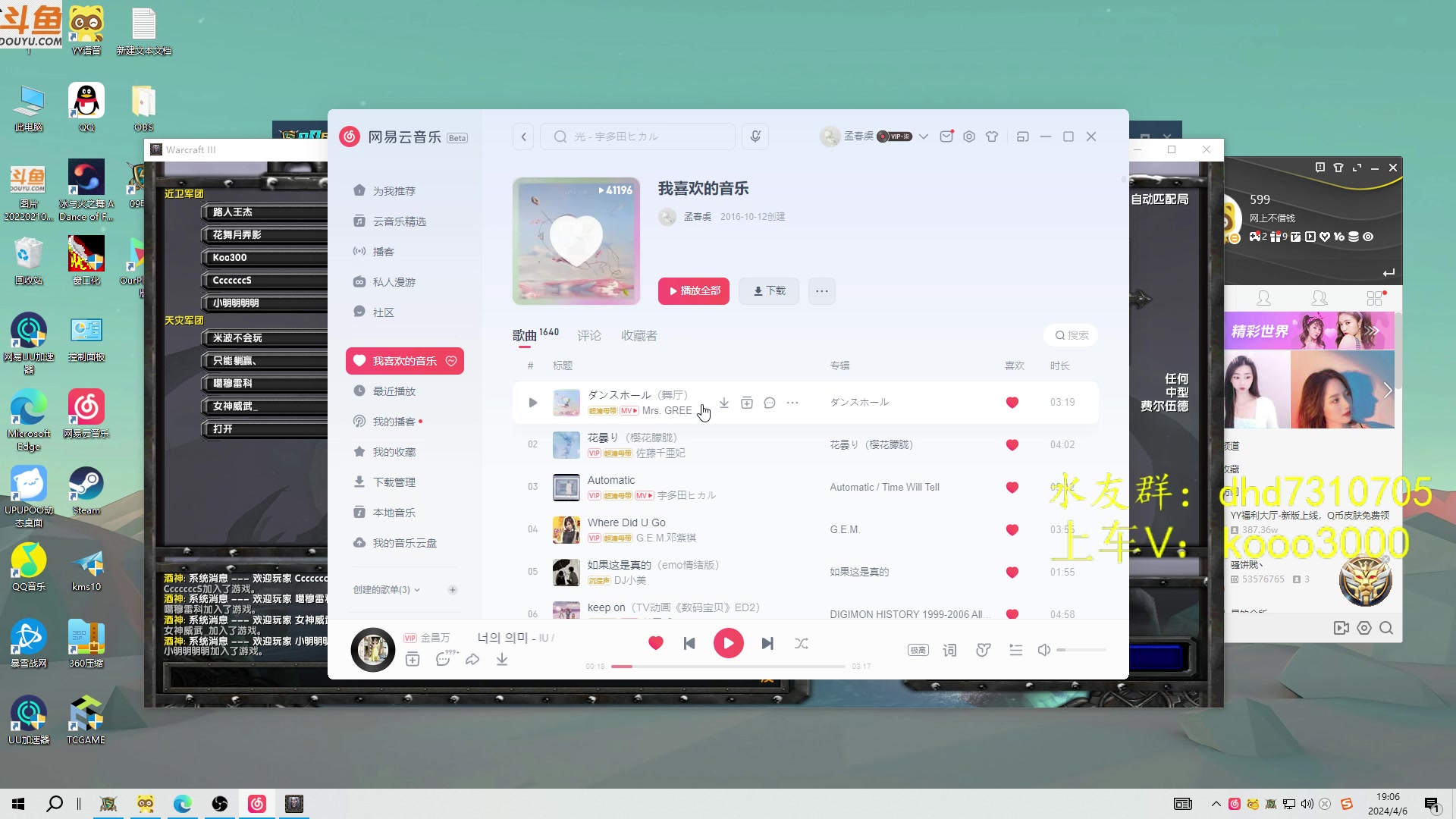 【2024-04-06 18点场】599zxcv：九点omg冠军邀请赛。
