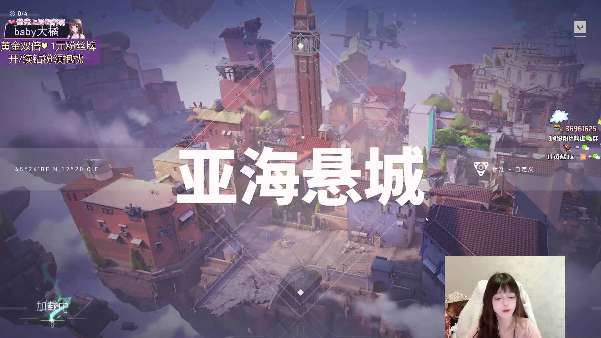 【2024-04-06 18点场】小琳达Linda：【黄金双倍】1元粉丝牌