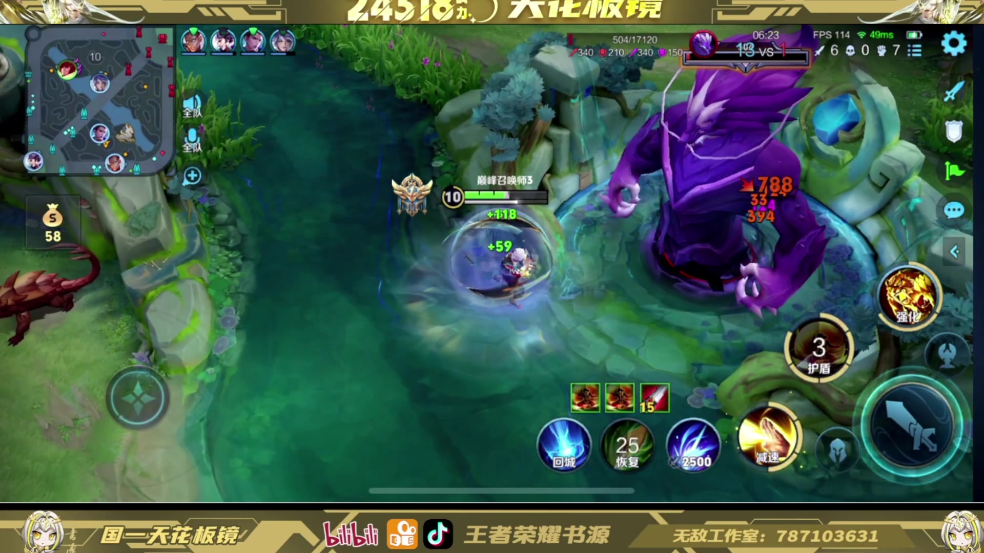 【2024-04-06 22点场】BLUE呀丶：8点拼多多国服瑶启动！