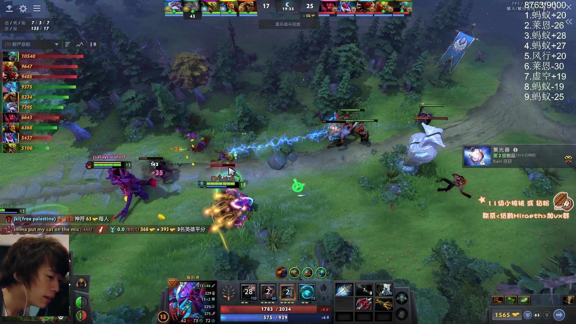 【2024-04-07 16点场】sakira丶hao：单排GOGOGO！！！