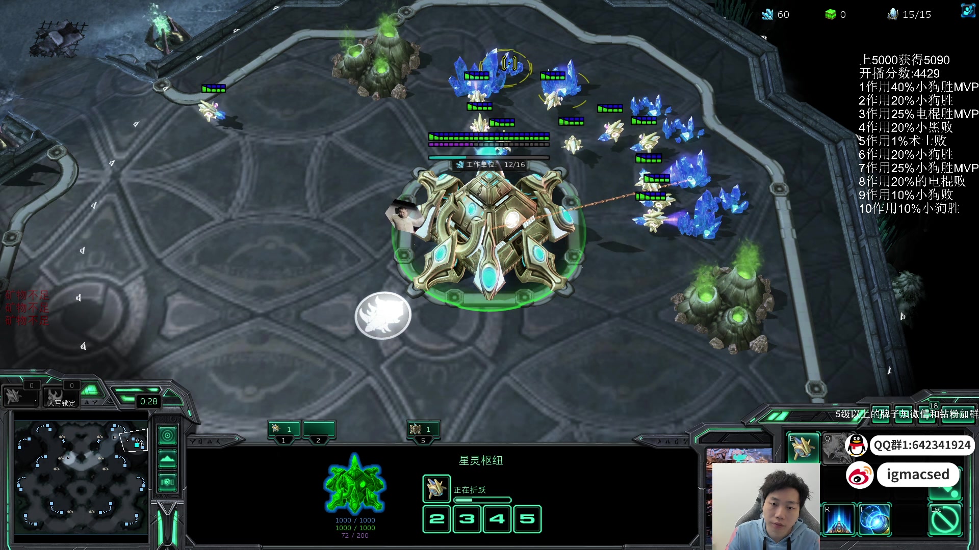 【2024-04-06 12点场】igmacsed：我有预感,今天肯定上大分