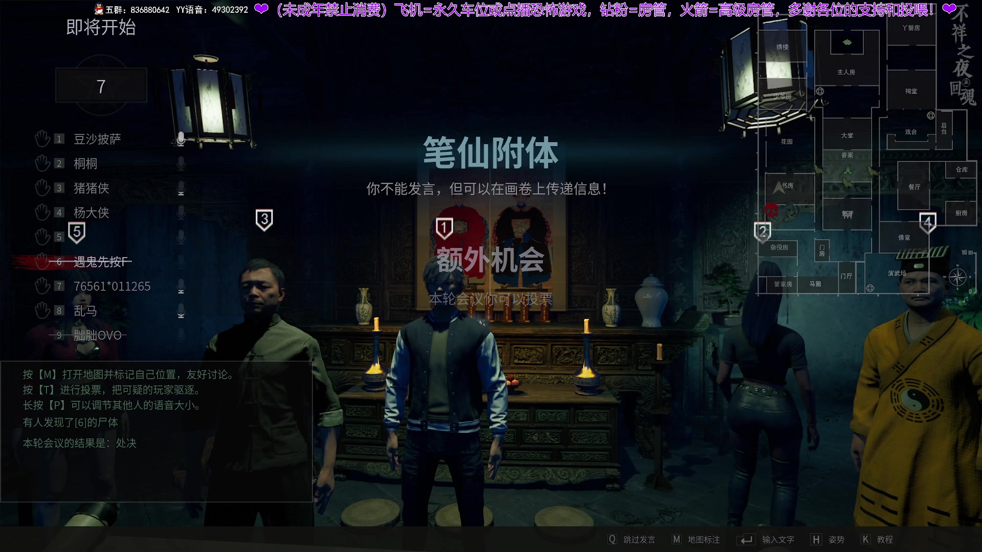 【2024-04-07 00点场】谭机霸开播了：⭐不恐怖⭐今晚的游戏真不错！