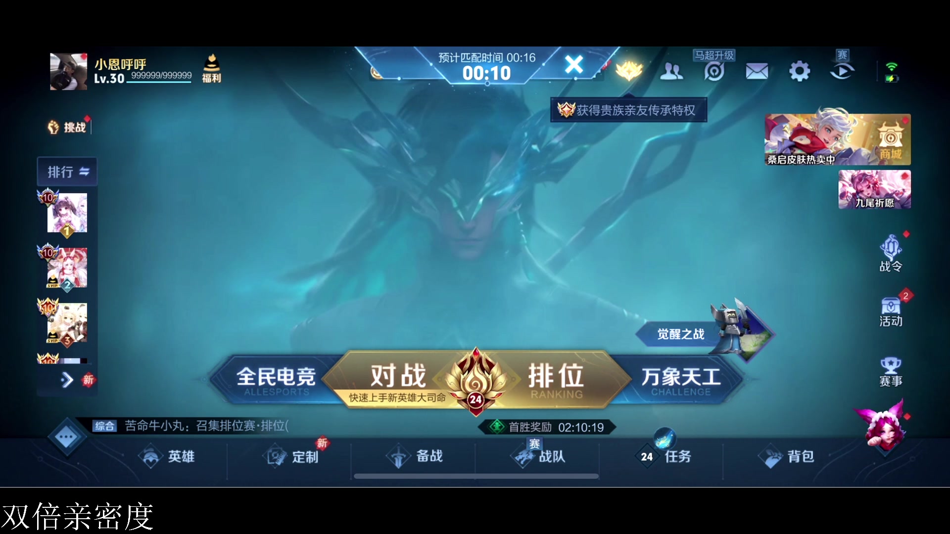 【2024-04-07 16点场】李知恩nn：暃大大王子来了