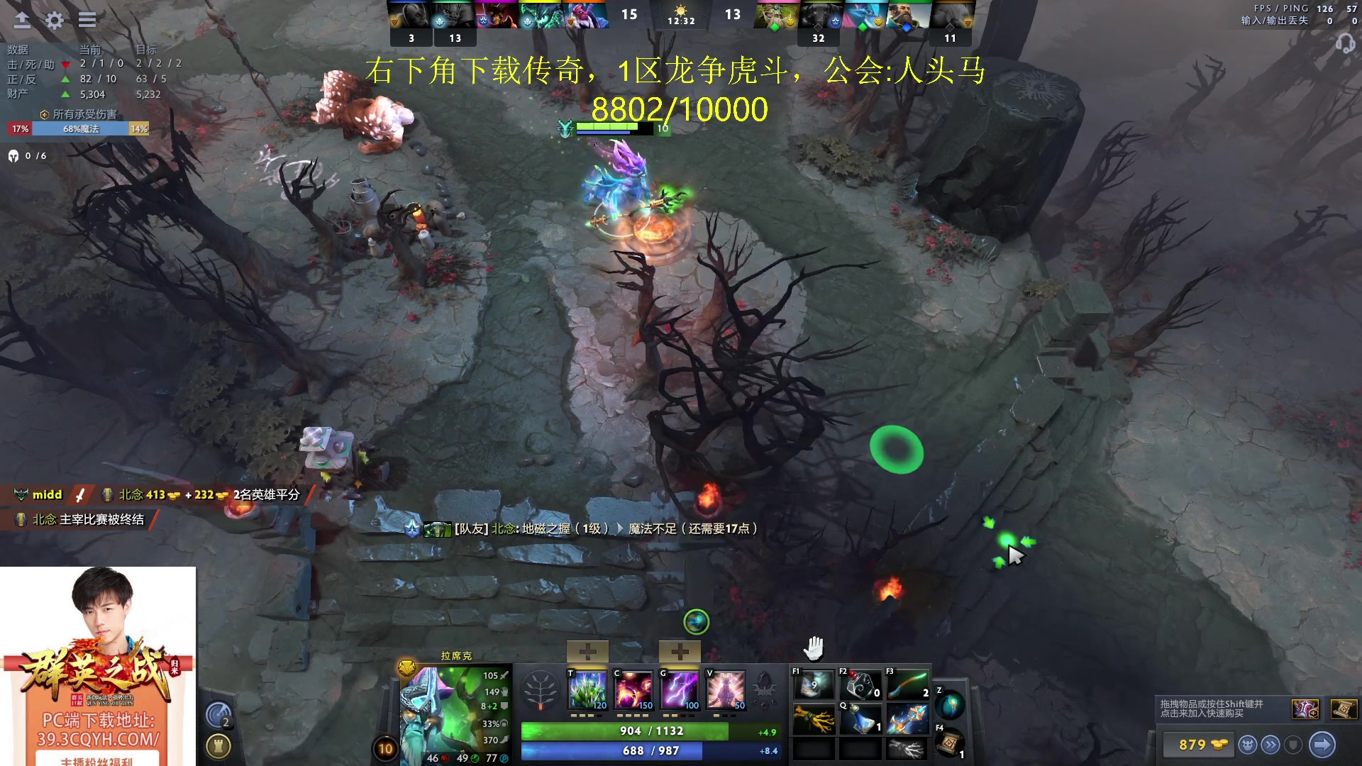 【2024-04-07 15点场】刘嘉俊Sylar1：762484