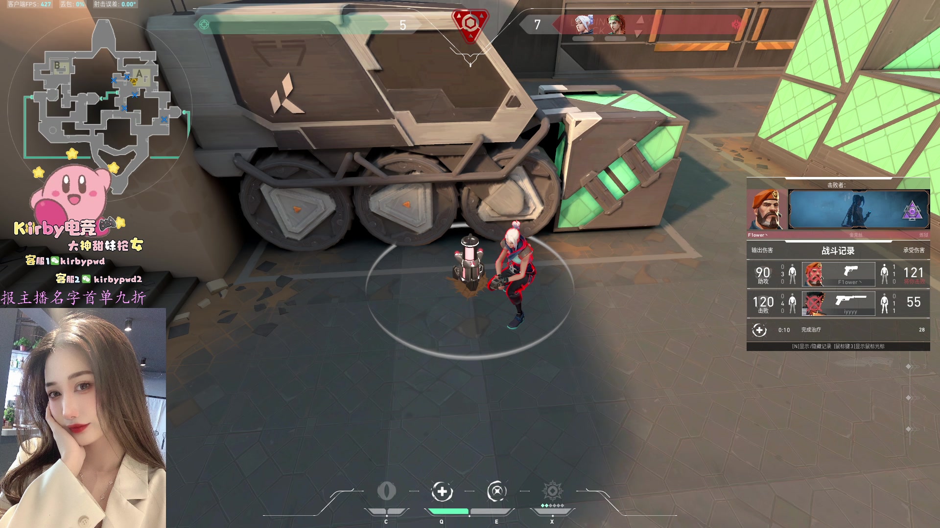 【2024-04-07 00点场】咕噜橙o：神话枪女在线挨打