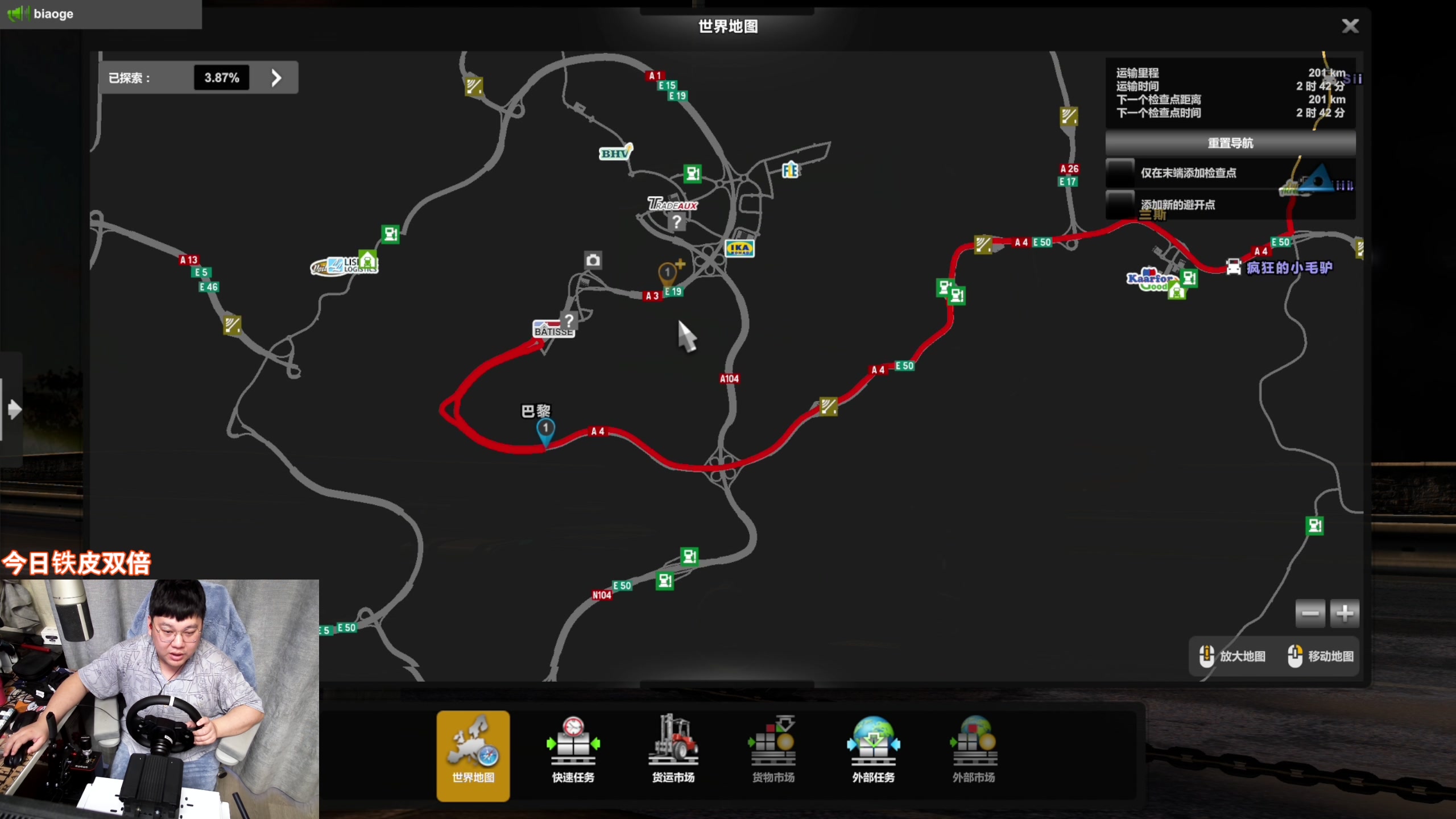 【2024-04-07 17点场】尐表哥：玩着呢！！！