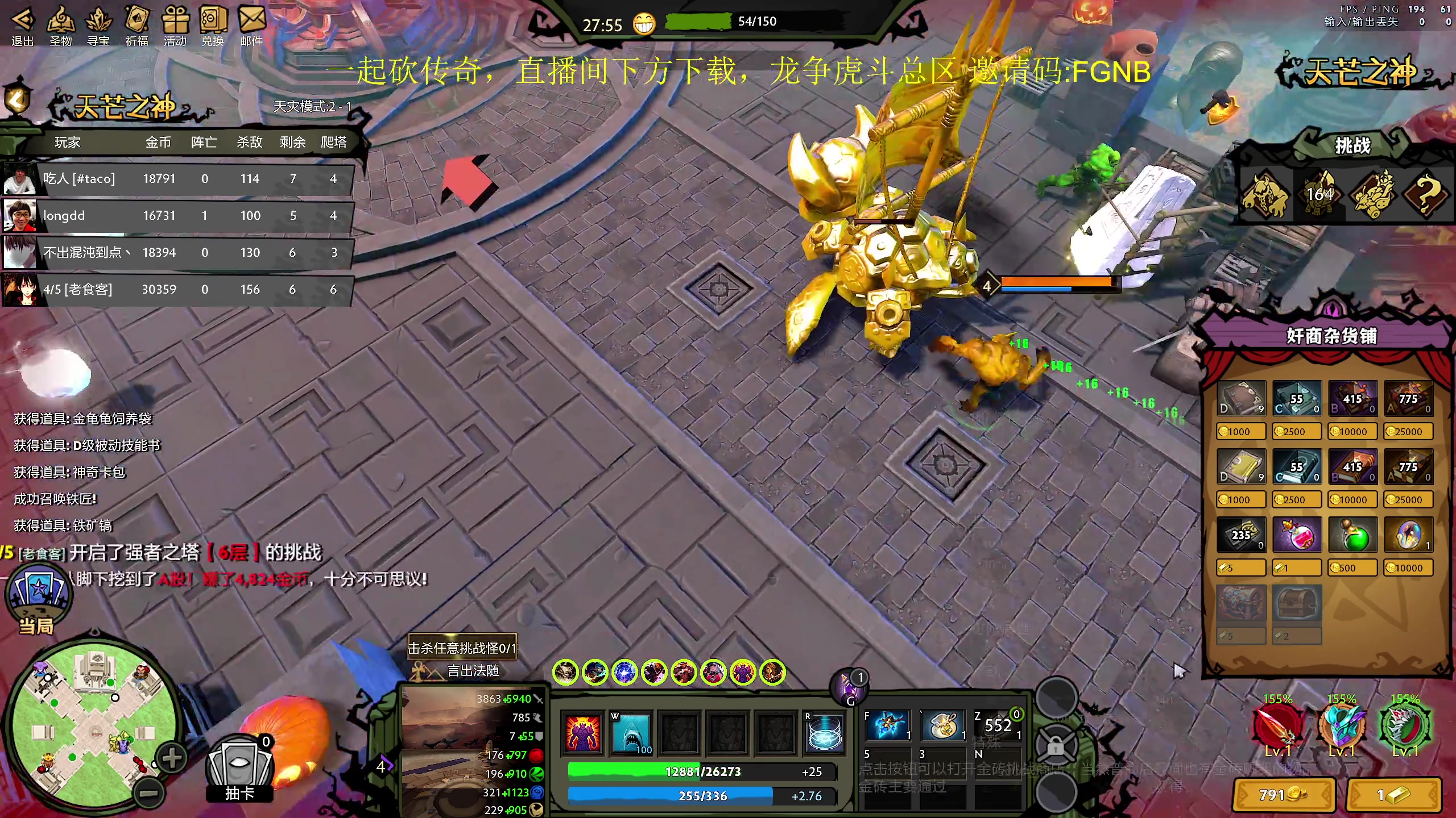 【2024-04-07 18点场】yyfyyf：随便玩玩! 9999