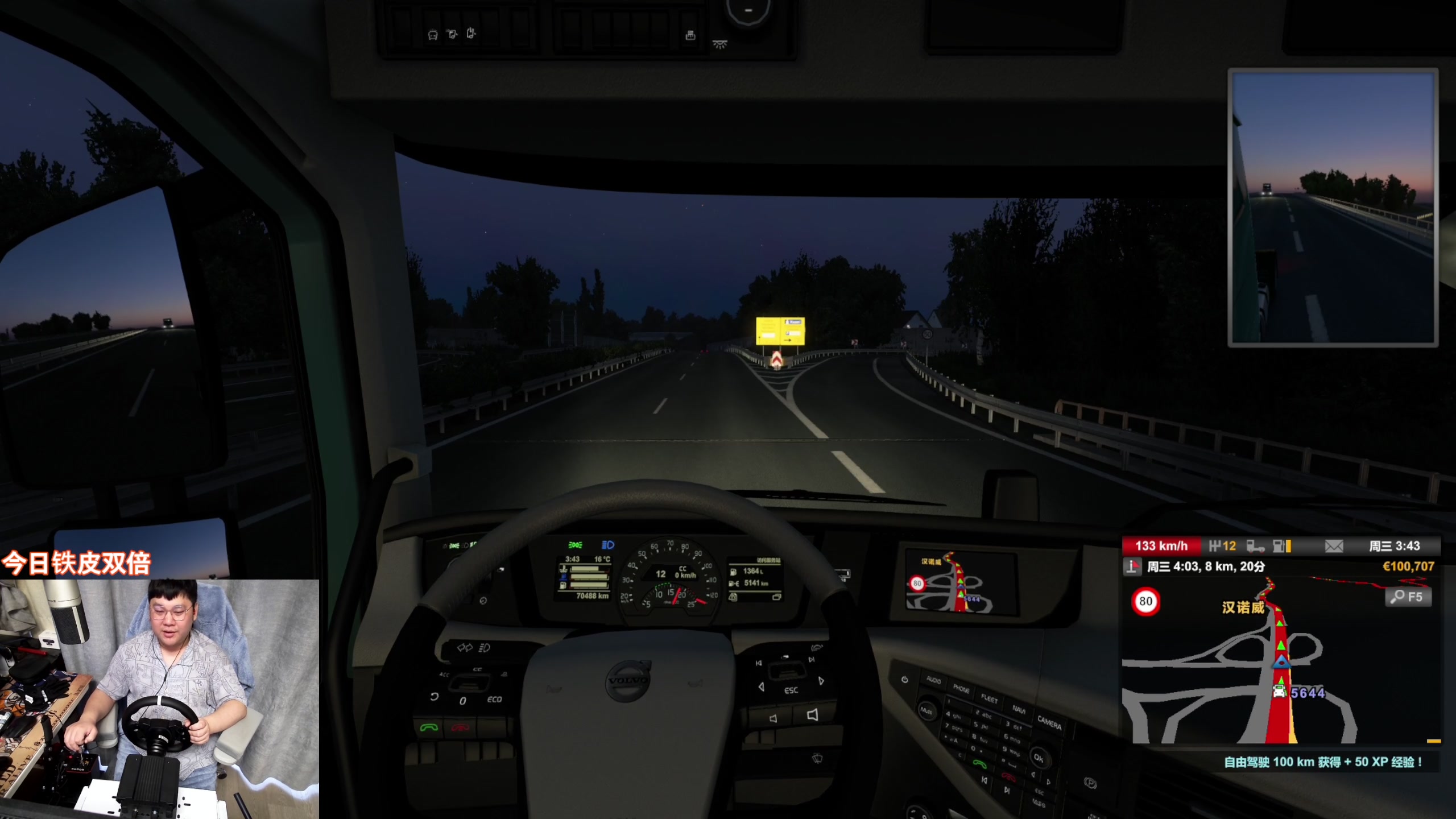 【2024-04-07 16点场】尐表哥：玩着呢！！！