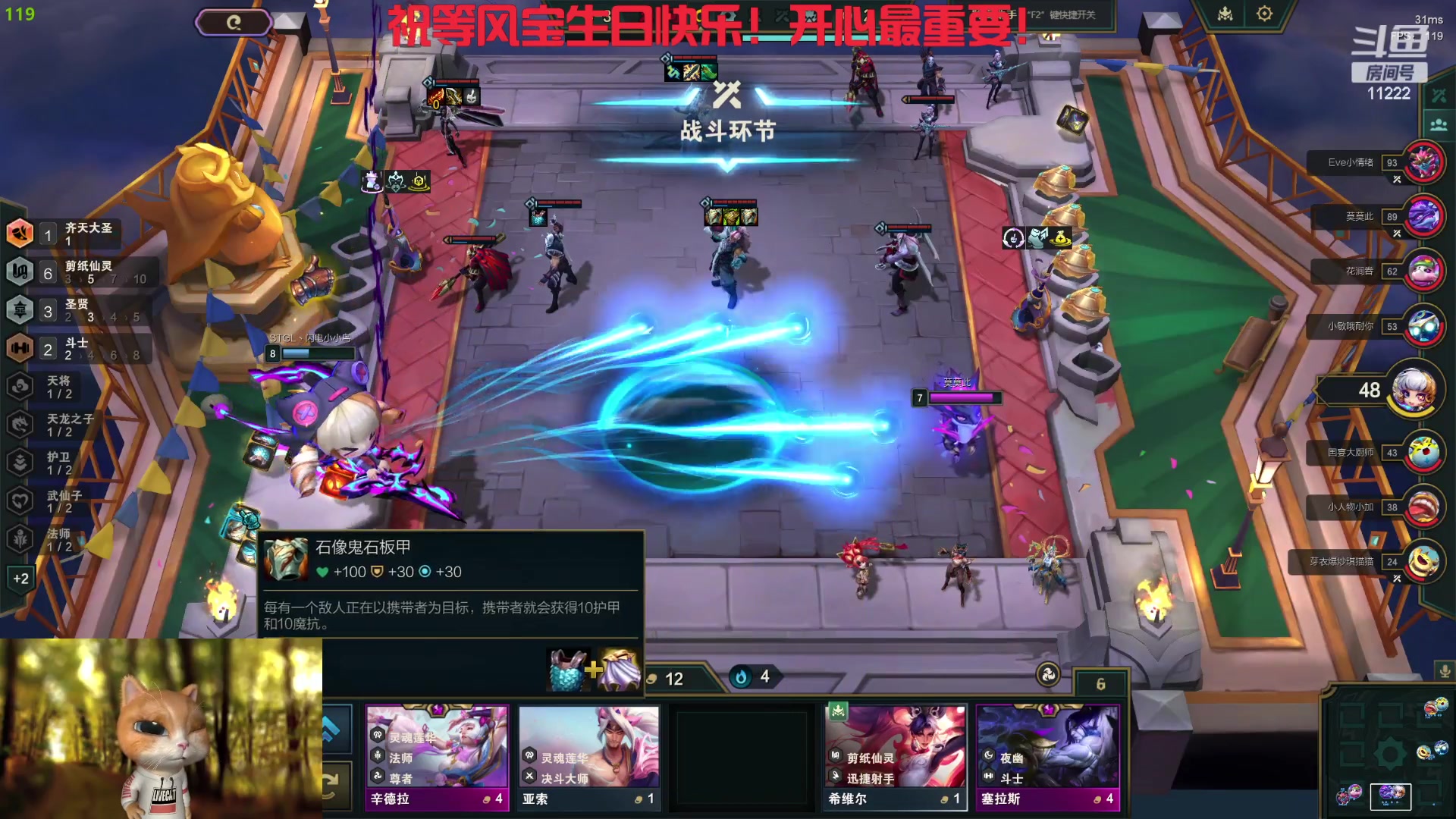 【2024-04-06 22点场】王大谋119：祝等风宝生日快乐！开心最重要！