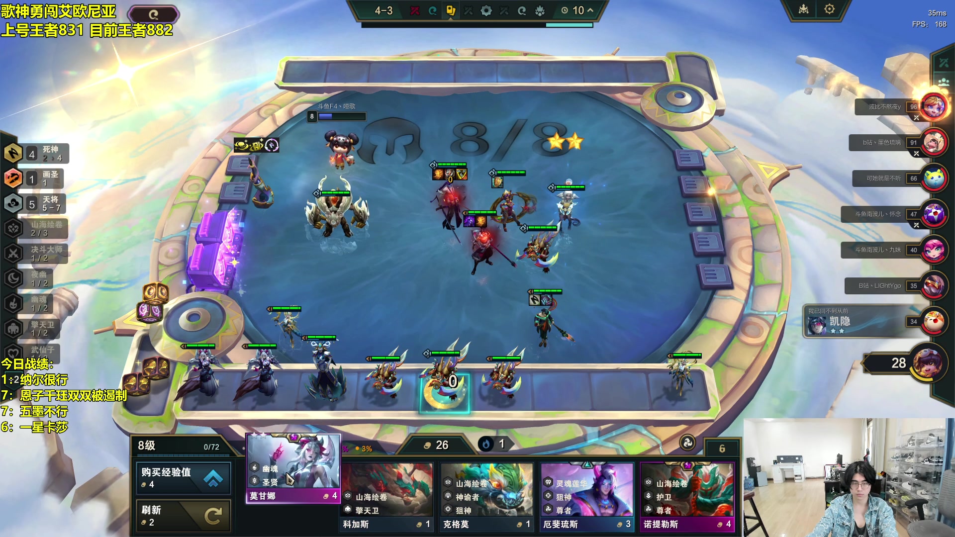 【2024-04-07 12点场】阿涛皎月Carry：新人直播间 请多关照