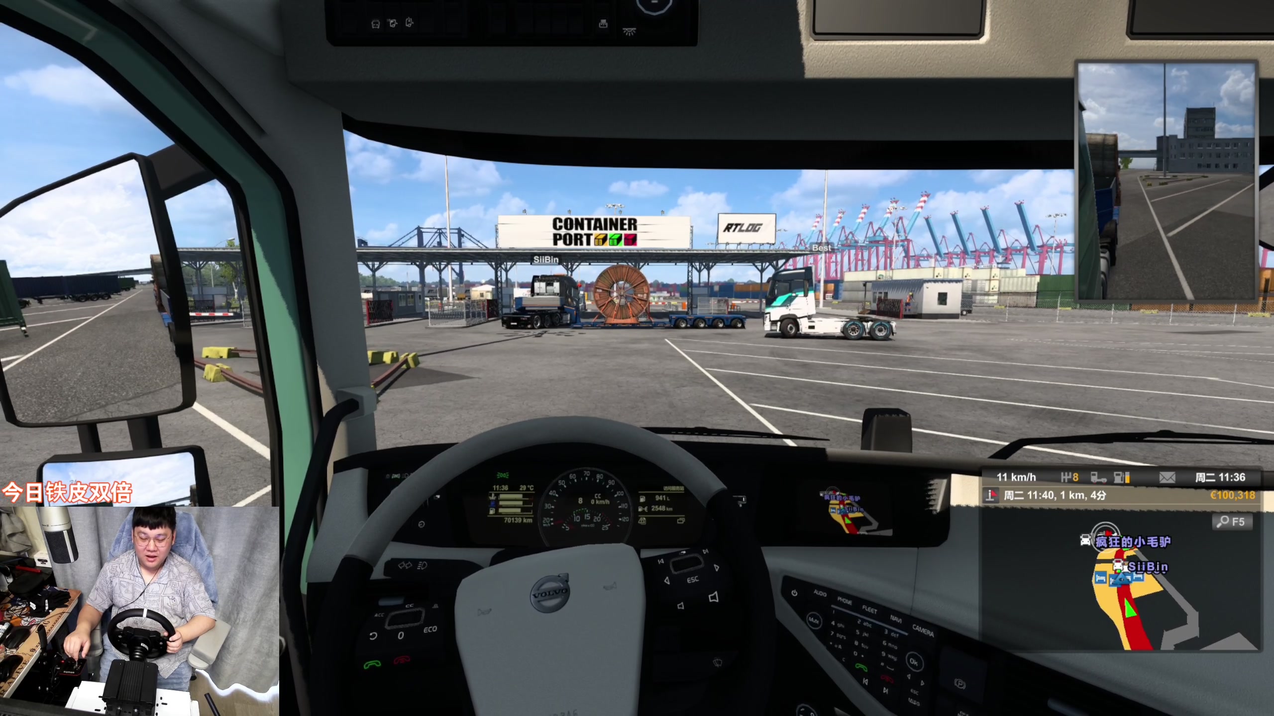 【2024-04-07 15点场】尐表哥：玩着呢！！！