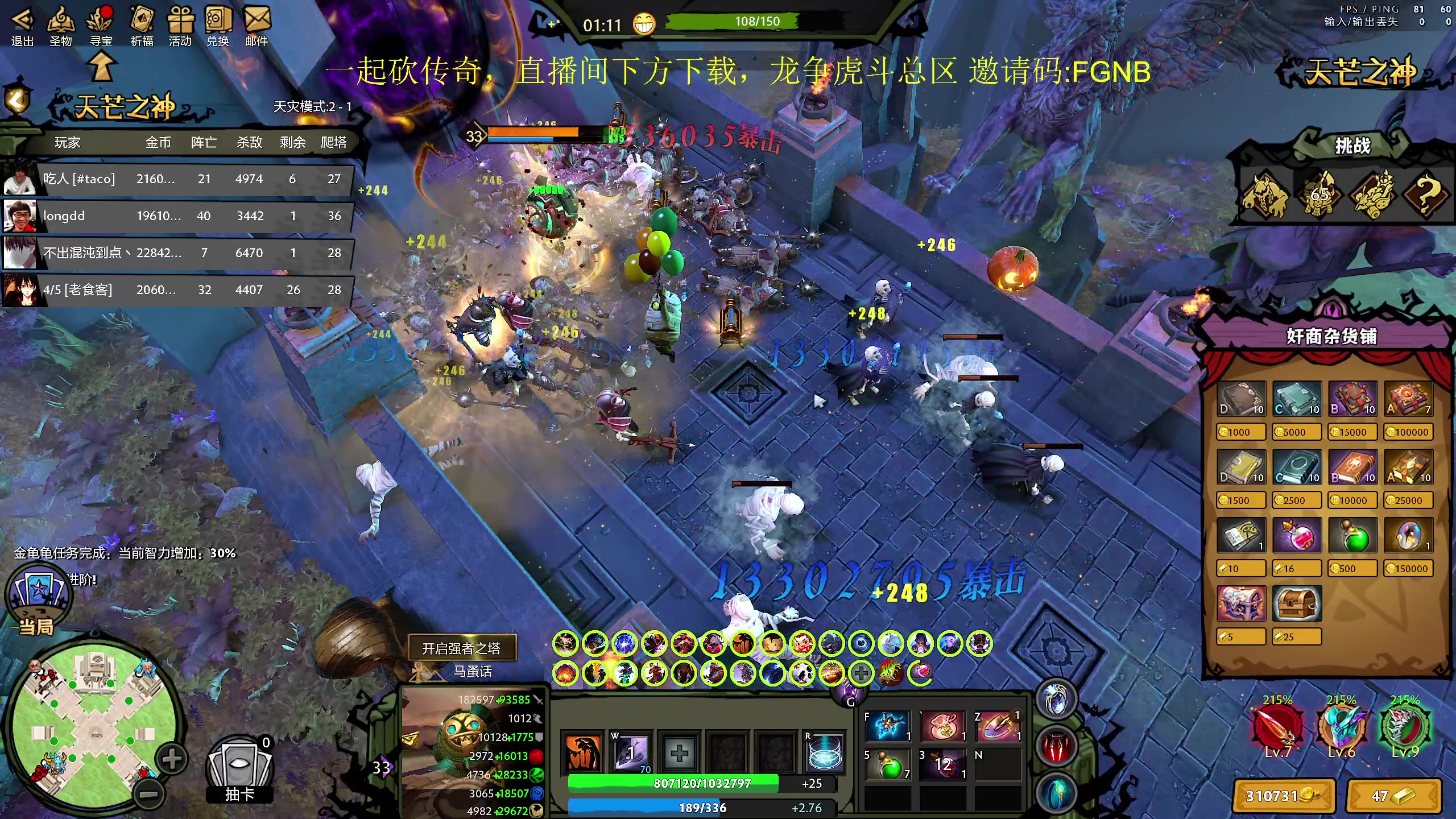 【2024-04-07 19点场】yyfyyf：随便玩玩! 9999