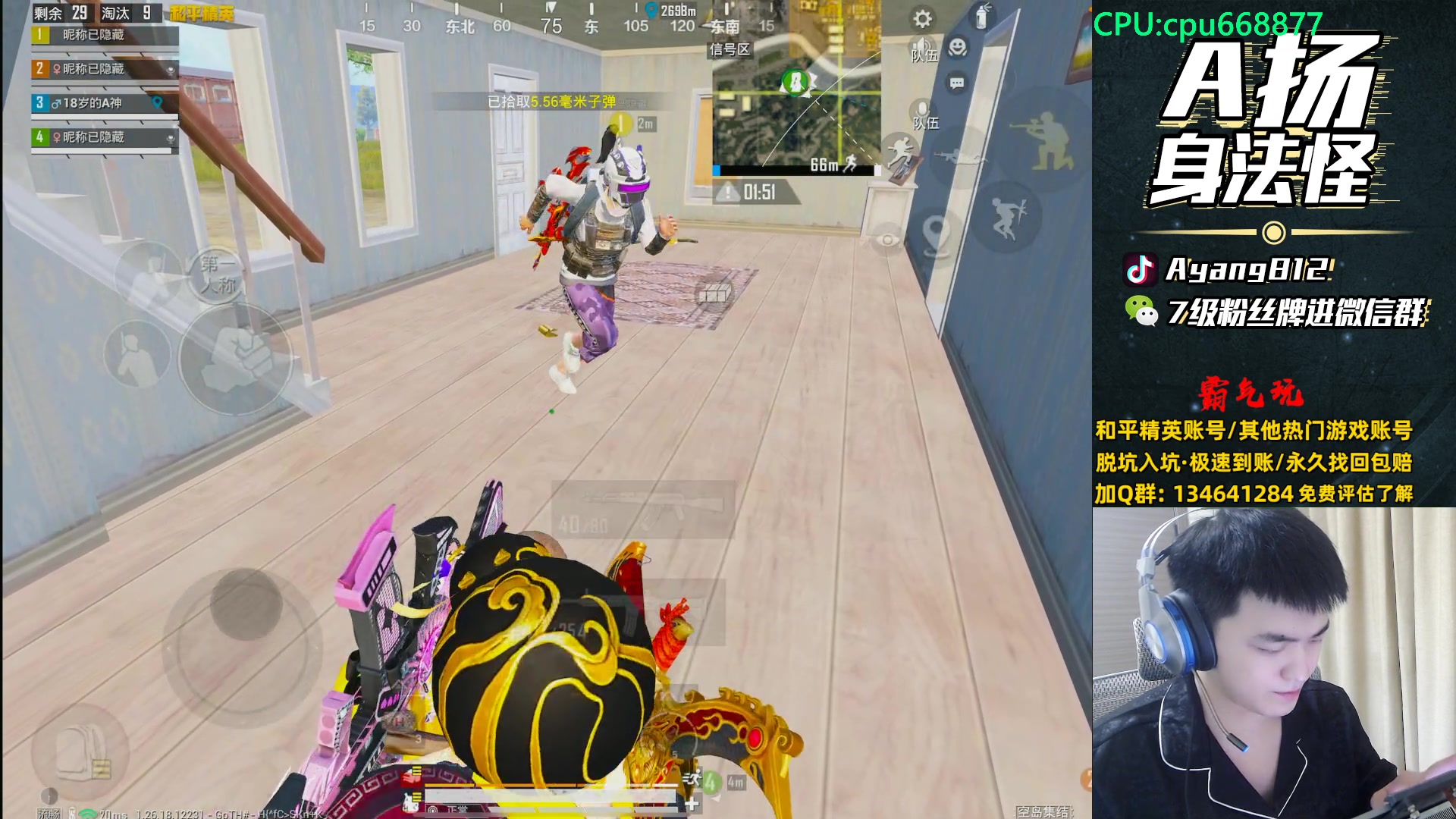 【2024-04-06 22点场】A扬丷：斗鱼最猛的男人！