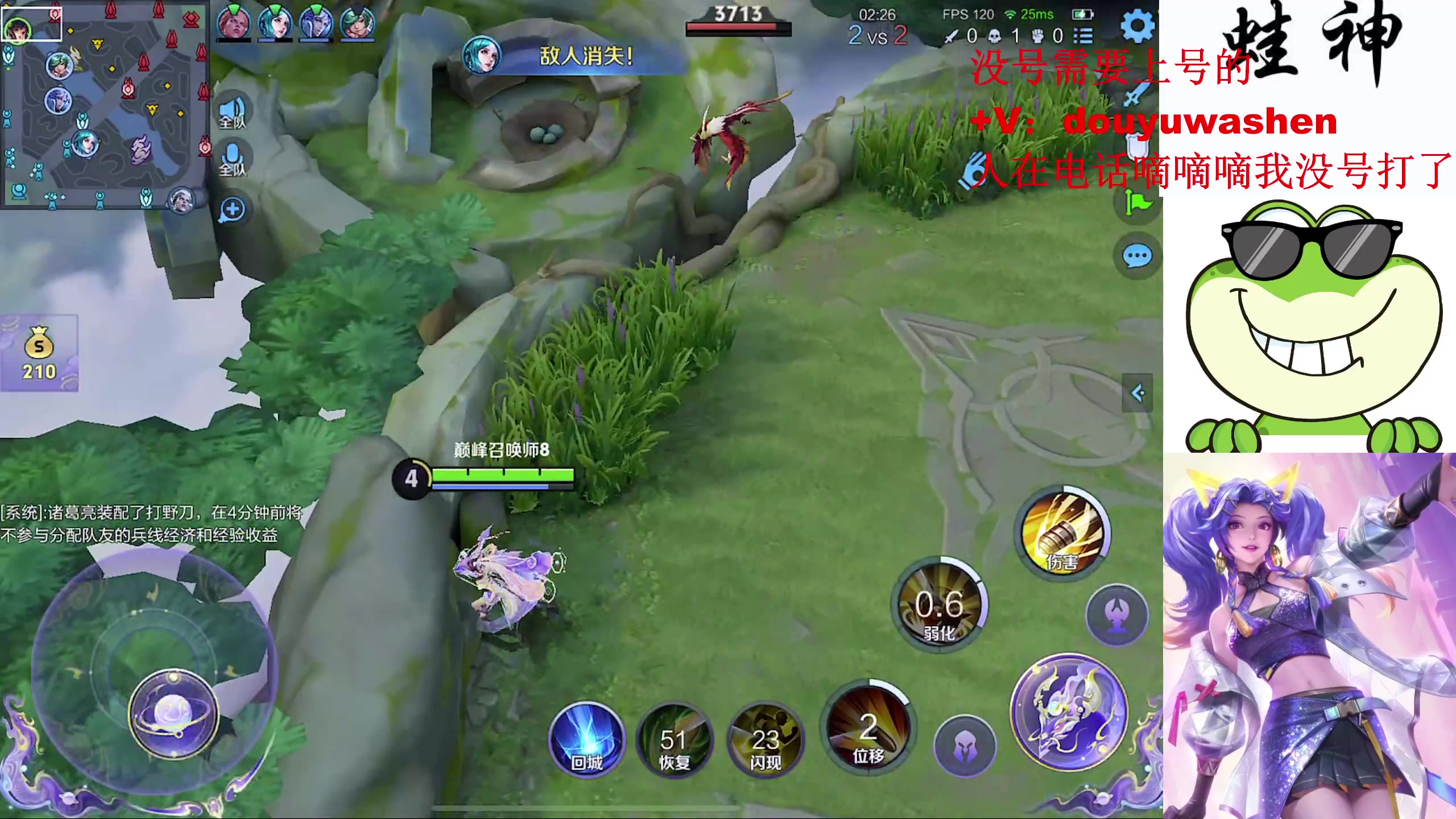 【2024-04-07 18点场】小小青蛙笑i：成神之路第5天