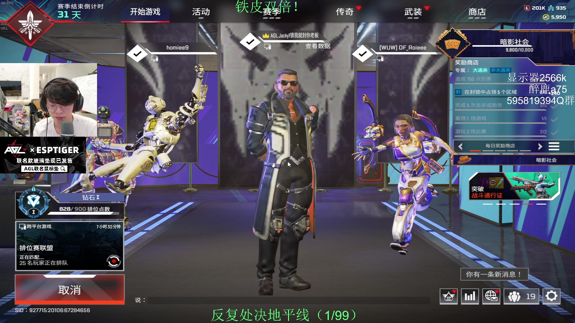 【2024-04-06 16点场】Jackyar：冲猎计划！