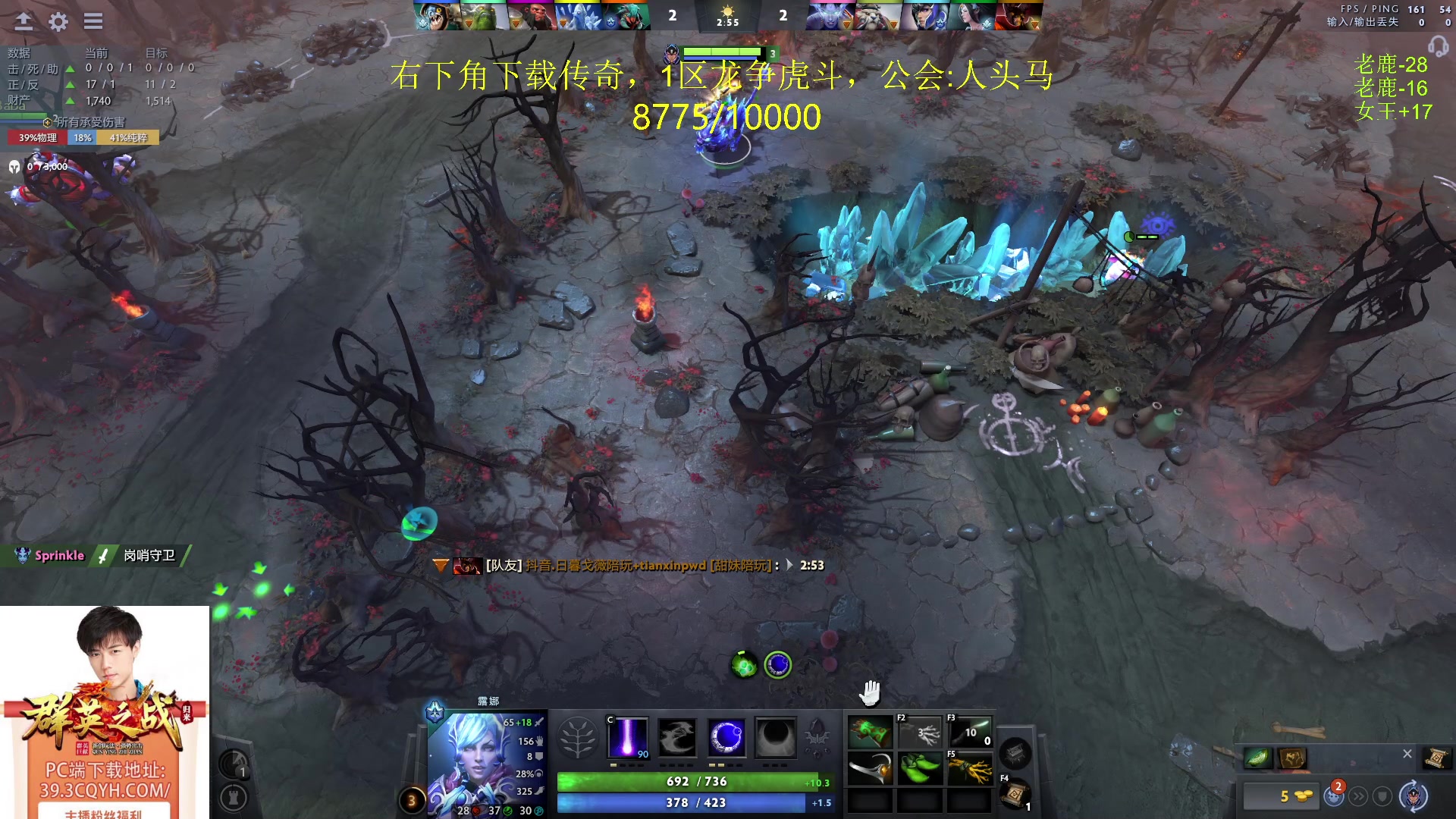 【2024-04-07 17点场】刘嘉俊Sylar1：762484