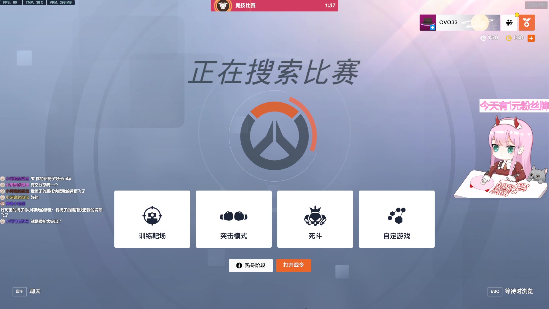 【2024-04-06 12点场】晚晚呦：【双倍】不是哥们 这游戏到底谁在上分