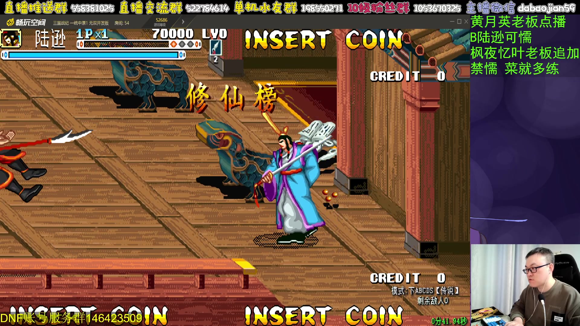 【2024-04-07 01点场】武神59：今晚的猪蹄开始了！！！！！！！