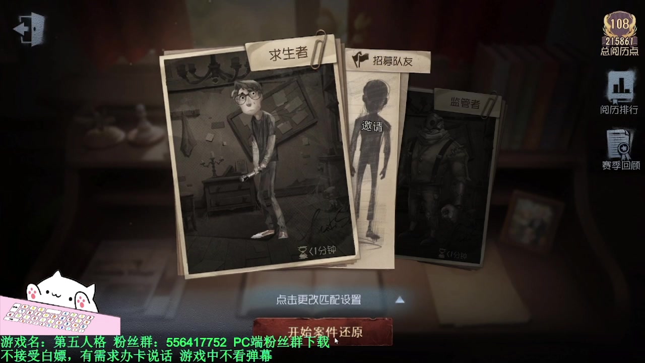 【2024-04-06 23点场】MIN锅锅：青训人皇等你来