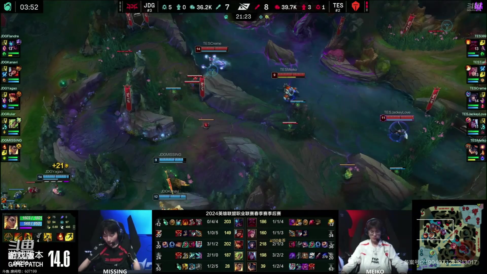 【2024-04-07 19点场】东北大鹌鹑：东北大鹌鹑先看季后赛