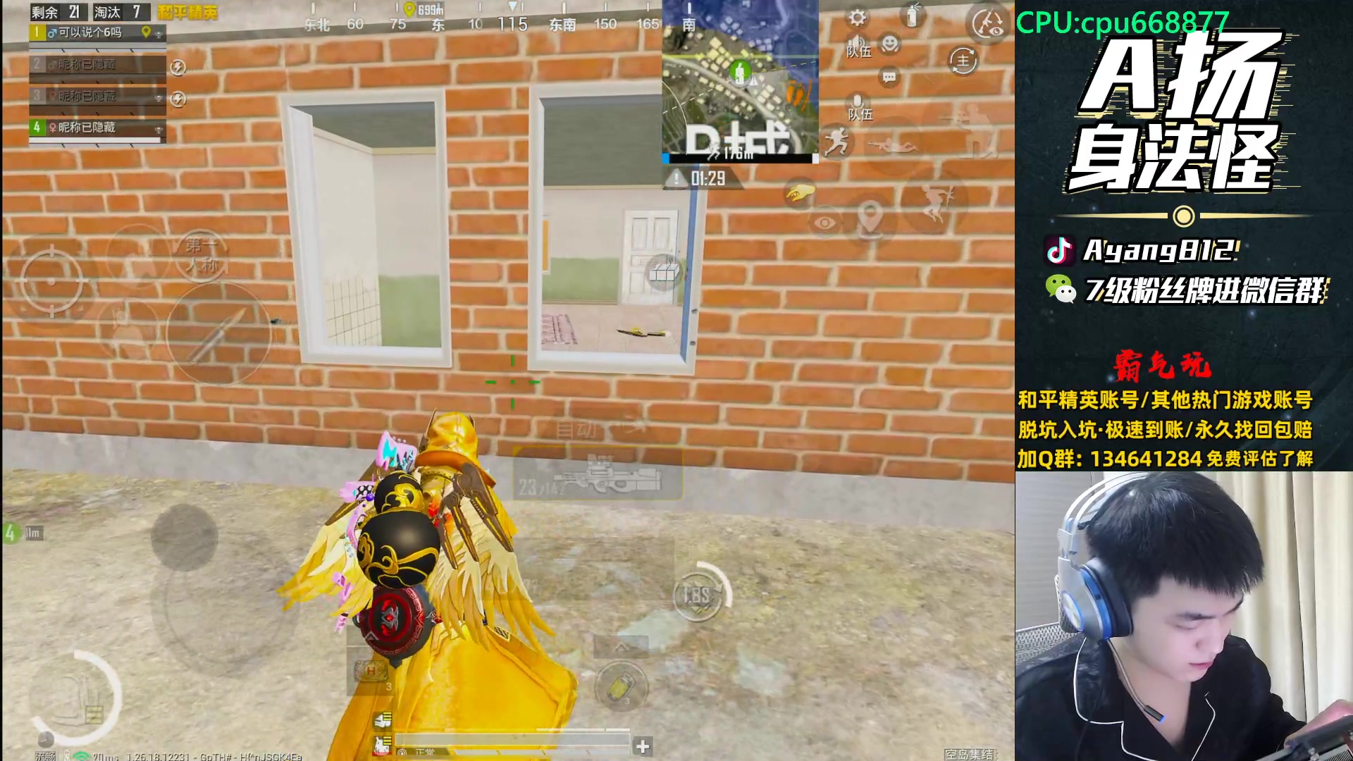 【2024-04-06 23点场】A扬丷：斗鱼最猛的男人！