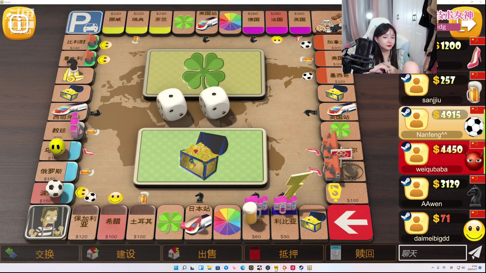 【2024-04-07 20点场】塔莉娅QAQ：社恐文静内向的小女生