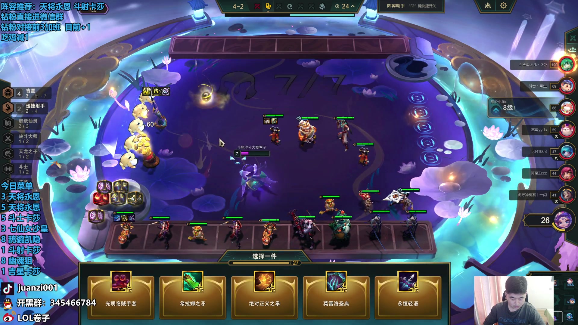 【2024-04-07 12点场】卷子丶：一元粉丝牌，双倍亲密度！！！