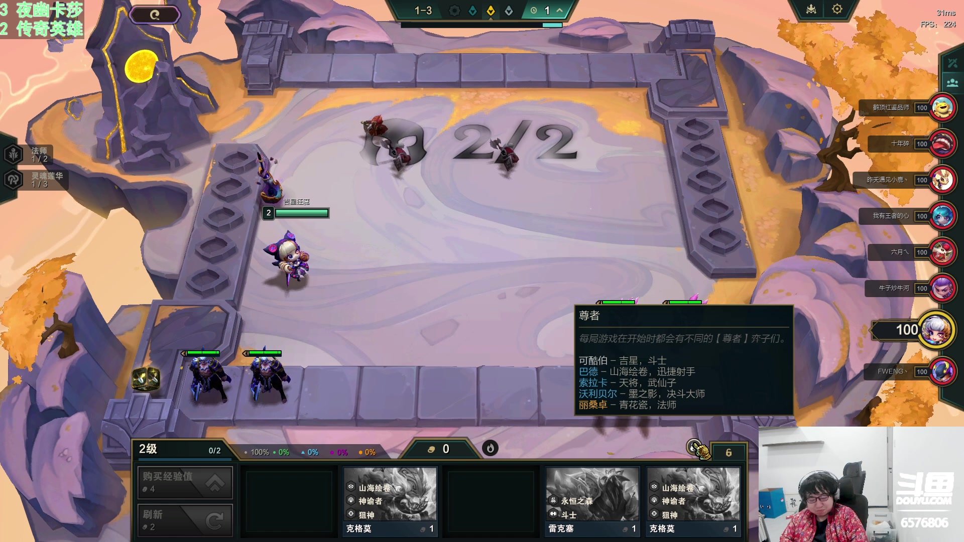 【2024-04-07 18点场】福星哥呀：来了！！！！！！！！