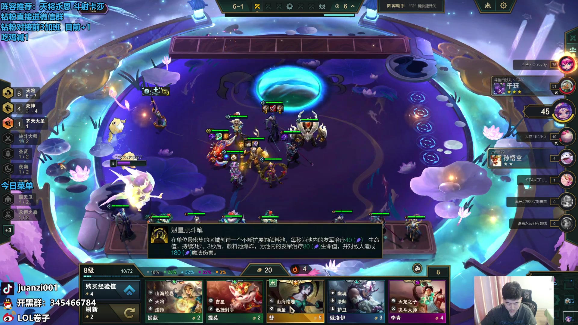 【2024-04-07 08点场】卷子丶：一元粉丝牌，双倍亲密度！！！