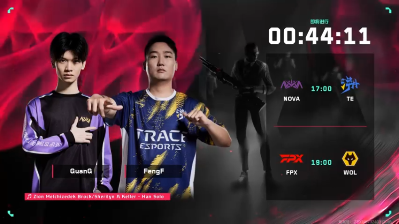 【2024-04-07 16点场】无畏契约赛事：直播丨常规赛NOVA vs TE BO3