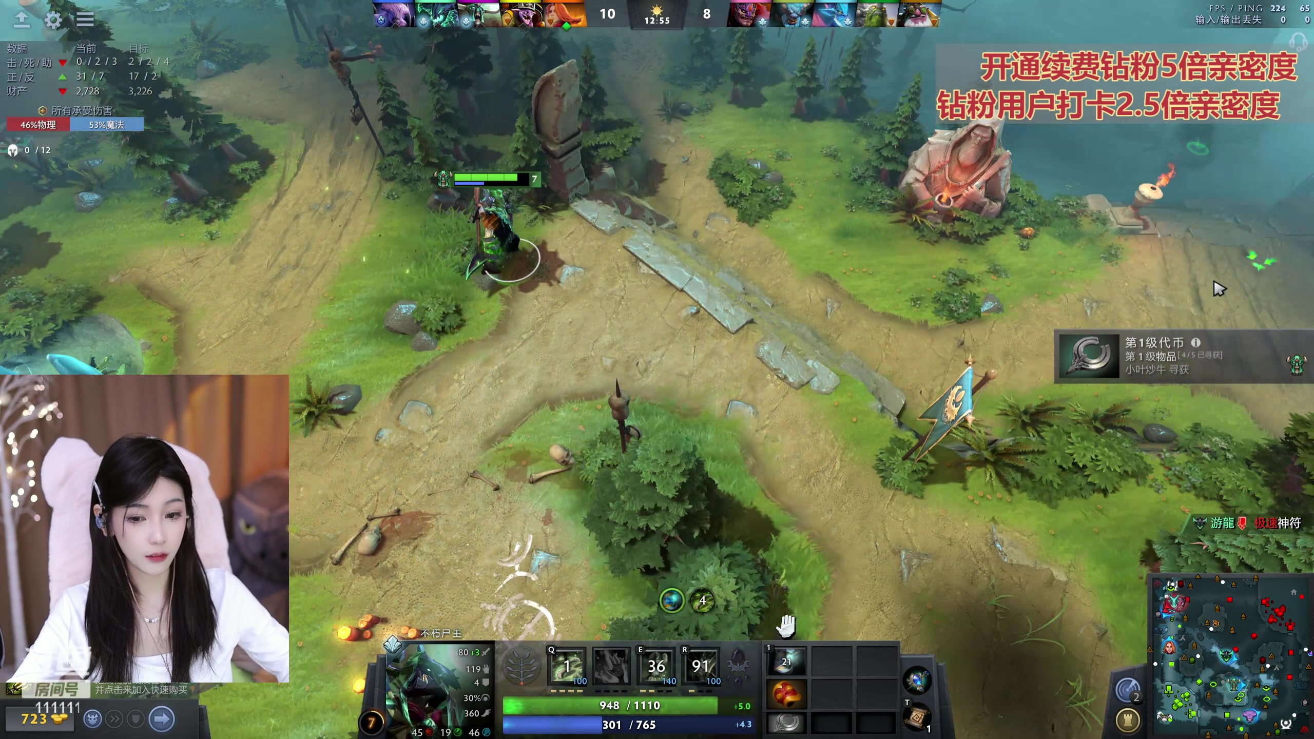 【2024-04-07 17点场】叶知秋Vanessa：秋：钻粉狂欢 晚上好