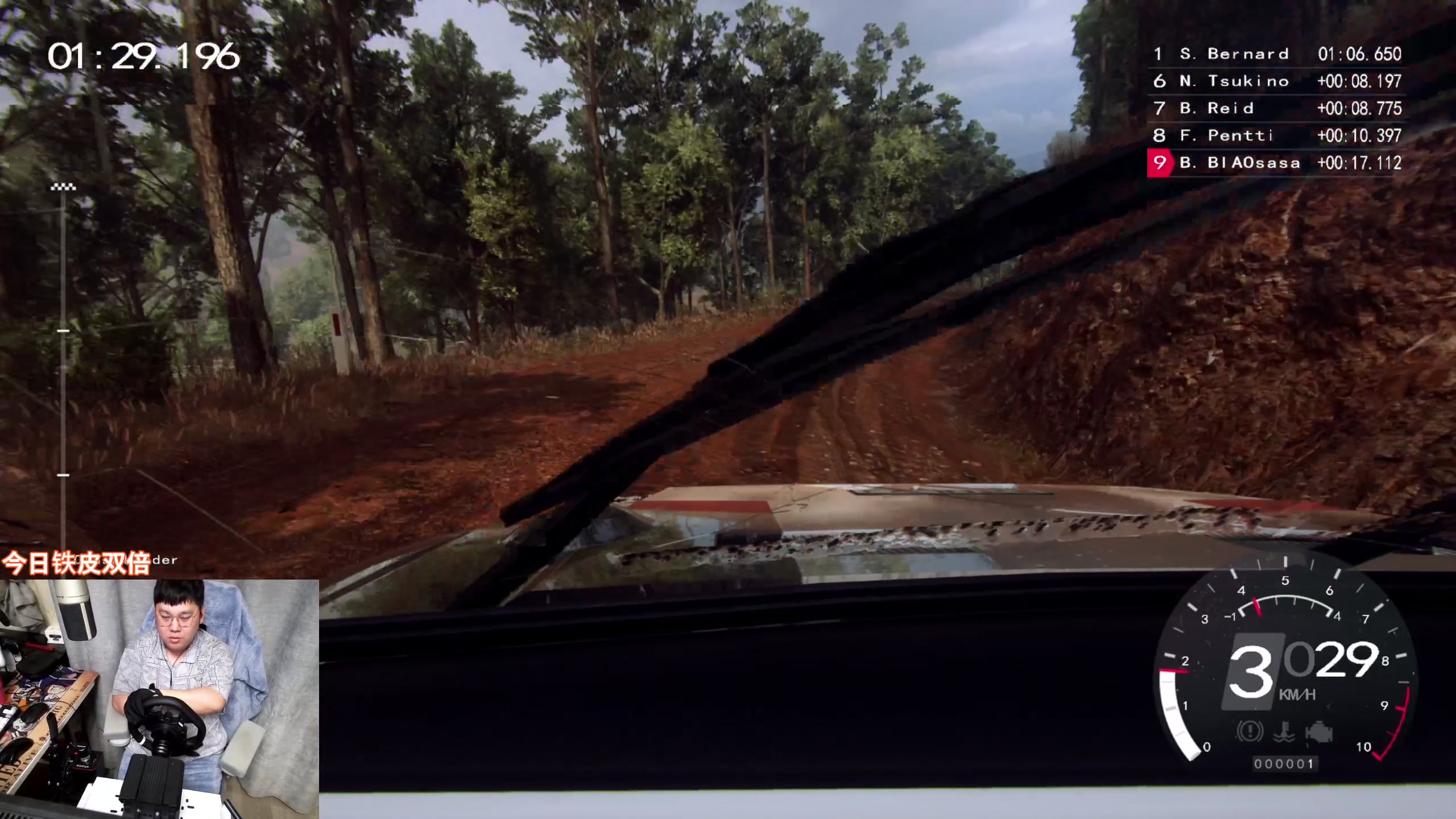 【2024-04-07 20点场】尐表哥：玩着呢！！！